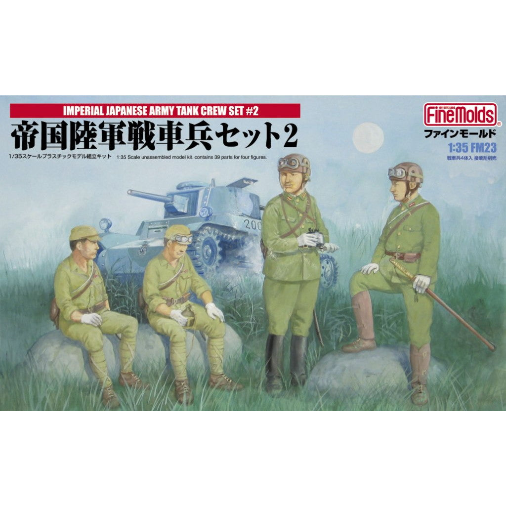 【中古即納】[PTM] 1/35 FM23 帝国陸軍戦車兵セット2 プラモデル ファインモールド(20110823)