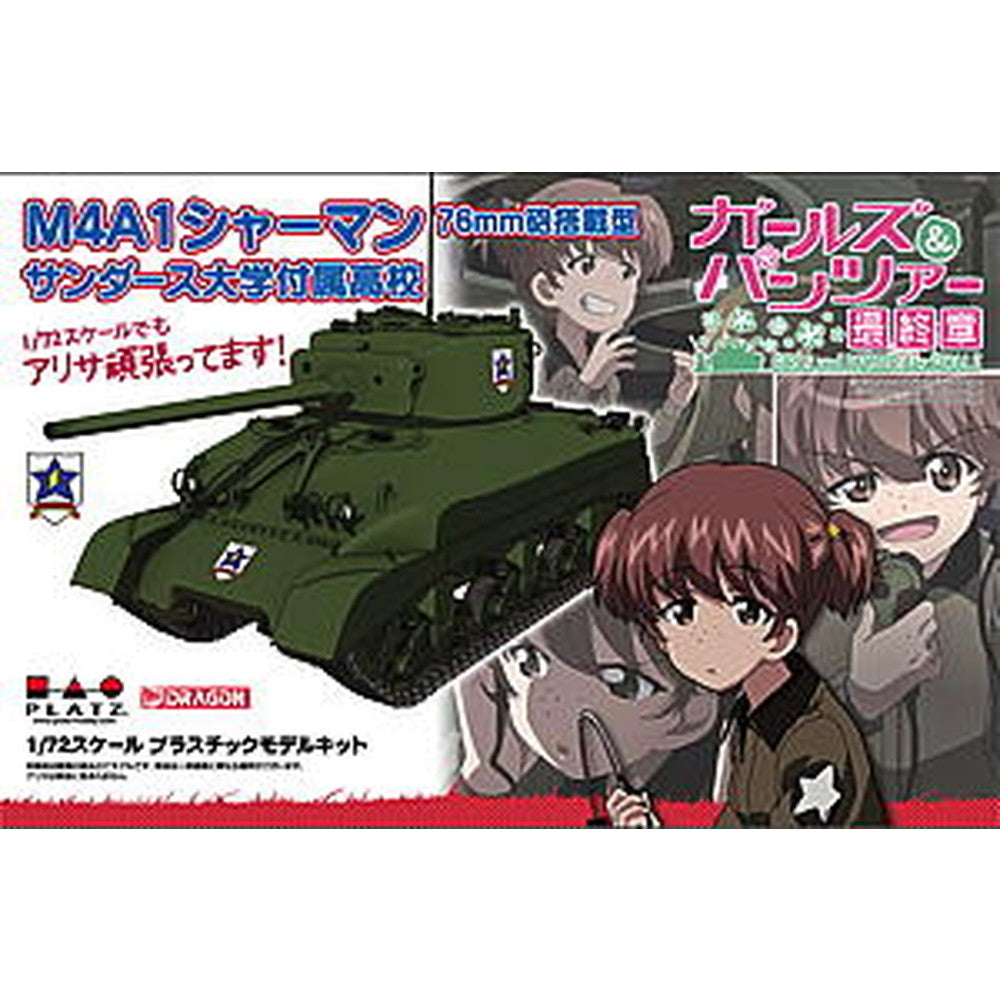 【新品】【お取り寄せ】[PTM] (再販) 1/72 M4A1 シャーマン 76mm砲搭載型 サンダース大学付属高校 1/72スケールでもアリサ頑張ってます! ガールズ&パンツァー プラモデル(GP72-28) プラッツ(20250930)