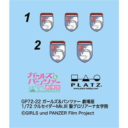 【新品即納】[PTM] (再販) 1/72 クルセイダーMk.III 聖グロリアーナ女学院 ガールズ&パンツァー 劇場版 プラモデル(GP72-22) プラッツ(20250331)