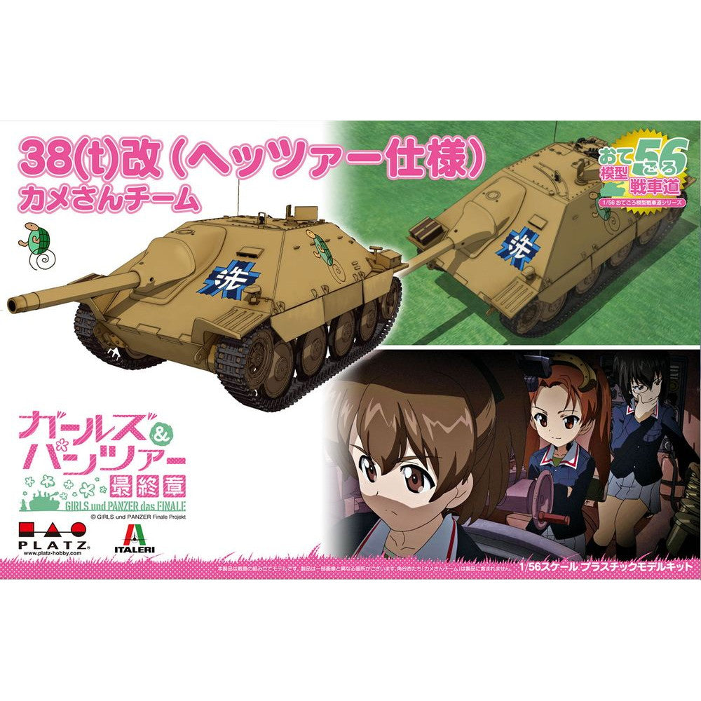 【新品】【お取り寄せ】[PTM] (再販) 1/56 おてごろ模型戦車道 38t戦車改ヘッツァー仕様 カメさんチーム ガールズ&パンツァー 最終章 プラモデル(GP56-5) プラッツ(20250630)