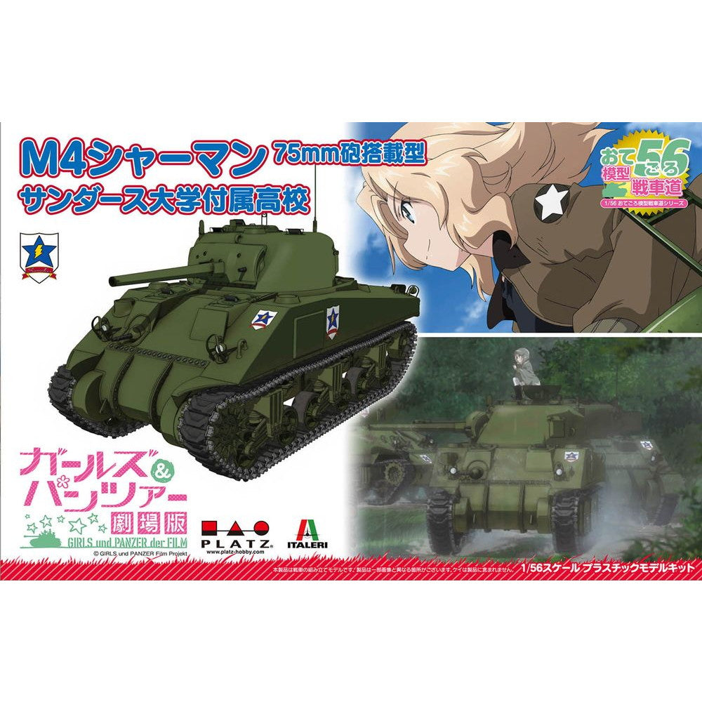 【新品即納】[PTM] (再々販) 1/56 おてごろ模型戦車道 M4シャーマン75mm砲搭載型サンダース大学付属高校 ガールズ&パンツァー 劇場版 プラモデル(GP56-3) プラッツ(20250831)
