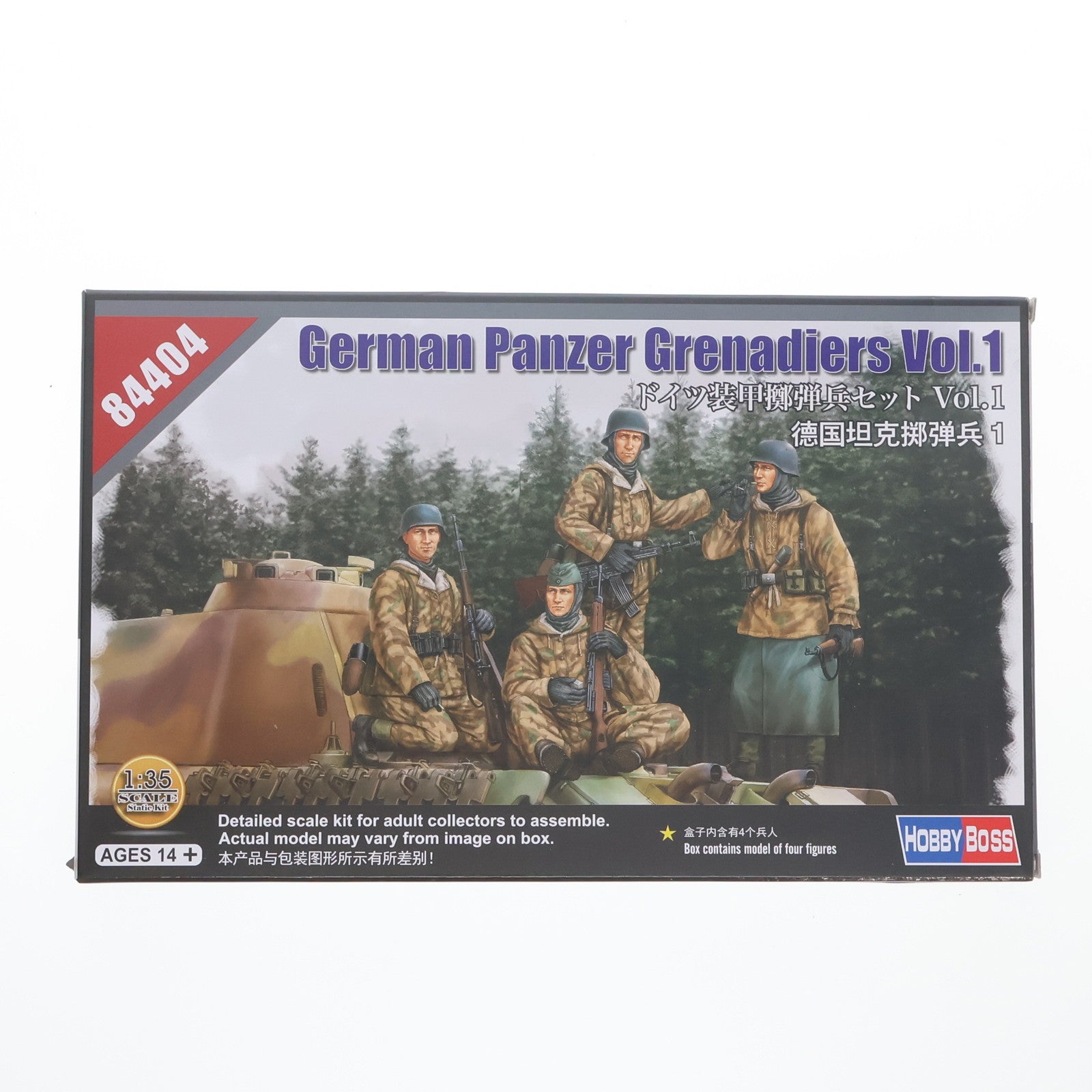【中古即納】[PTM] 1/35 ドイツ 装甲擲弾兵セット Vol.1 「ファイティングヴィークルシリーズ」 [84404] プラモデル ホビーボス(HOBBY BOSS)(20190920)