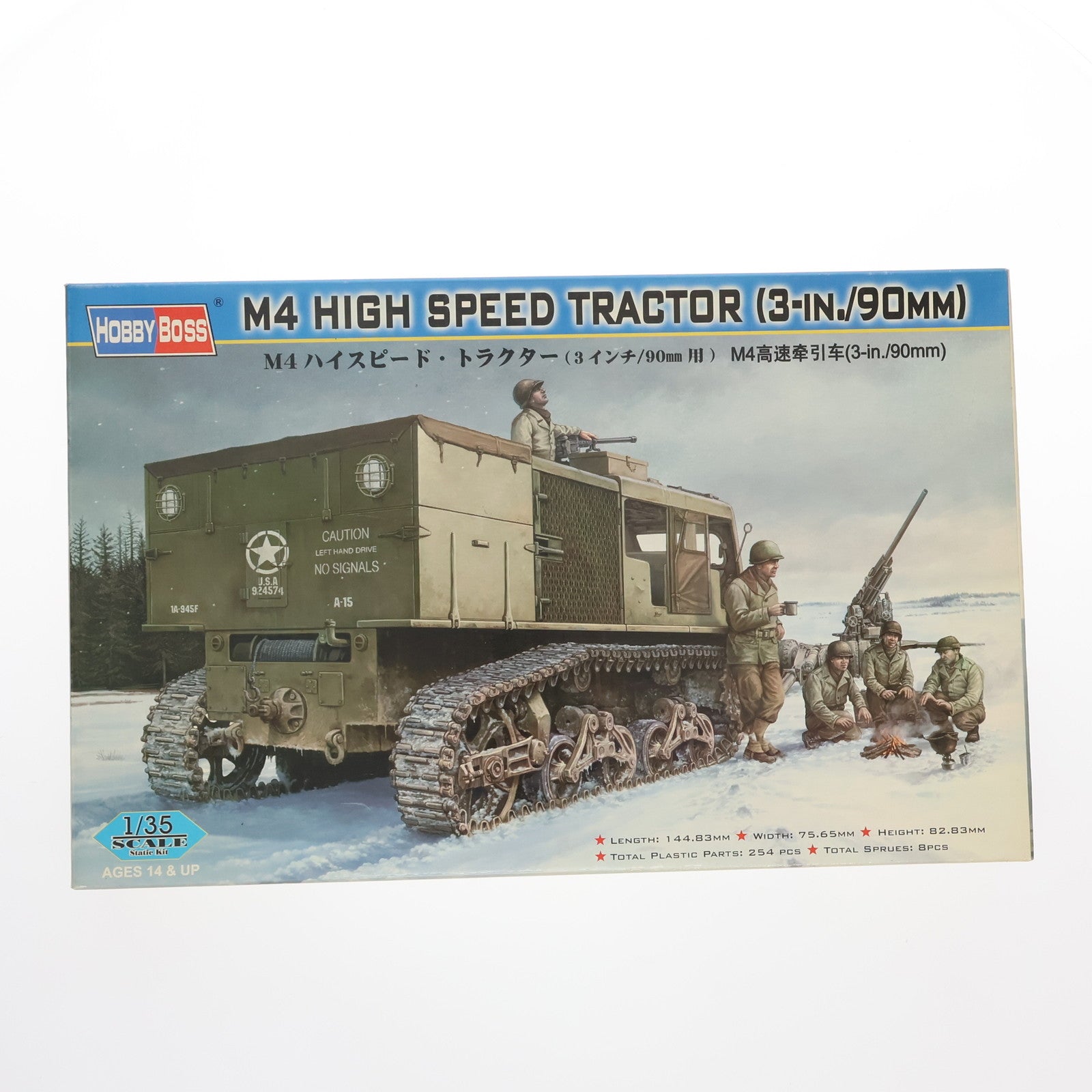 【中古即納】[PTM] 1/35 M4 ハイスピード・トラクター(3インチ/90mm用) [82407] プラモデル ホビーボス(HOBBY BOSS)(20110415)
