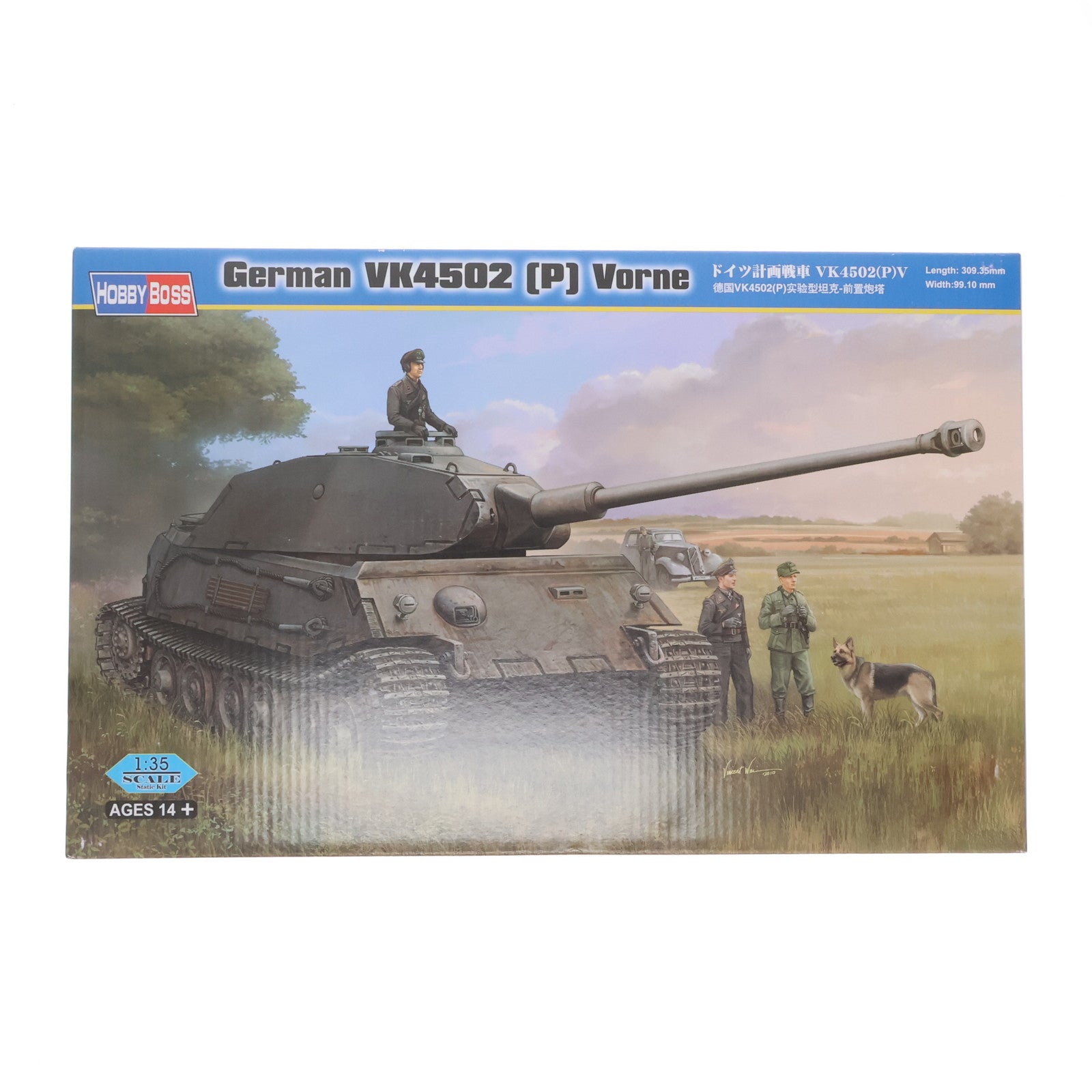 【中古即納】[PTM] 1/35 ドイツ計画戦車 VK4502(P)V 「ファイティングヴィークルシリーズ」 [82444] プラモデル ホビーボス(HOBBY BOSS)(20110218)