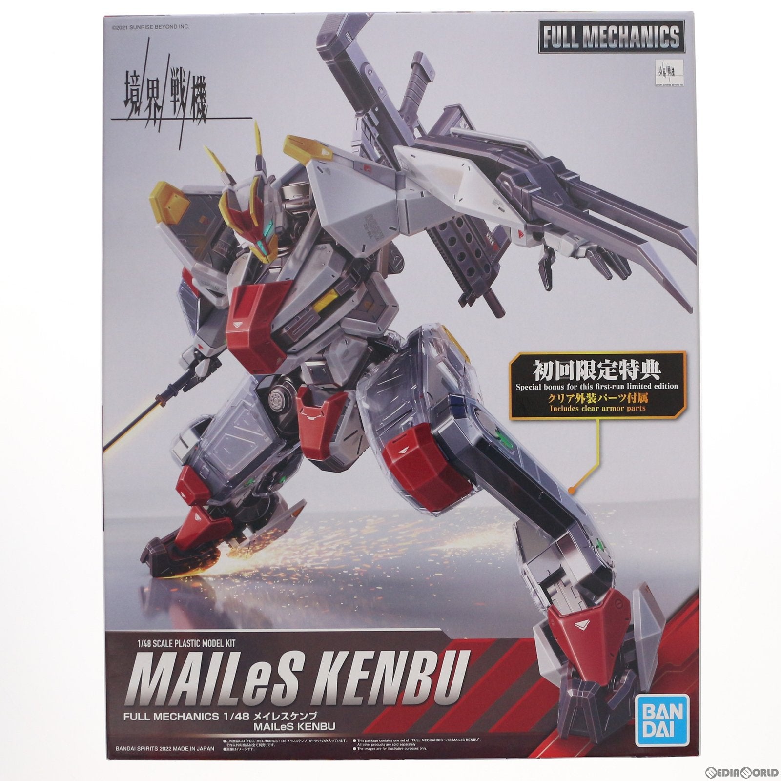 【中古即納】[PTM] FULL MECHANICS 1/48 メイレスケンブ 初回限定版 境界戦機 プラモデル(5062947) バンダイスピリッツ(20220129)