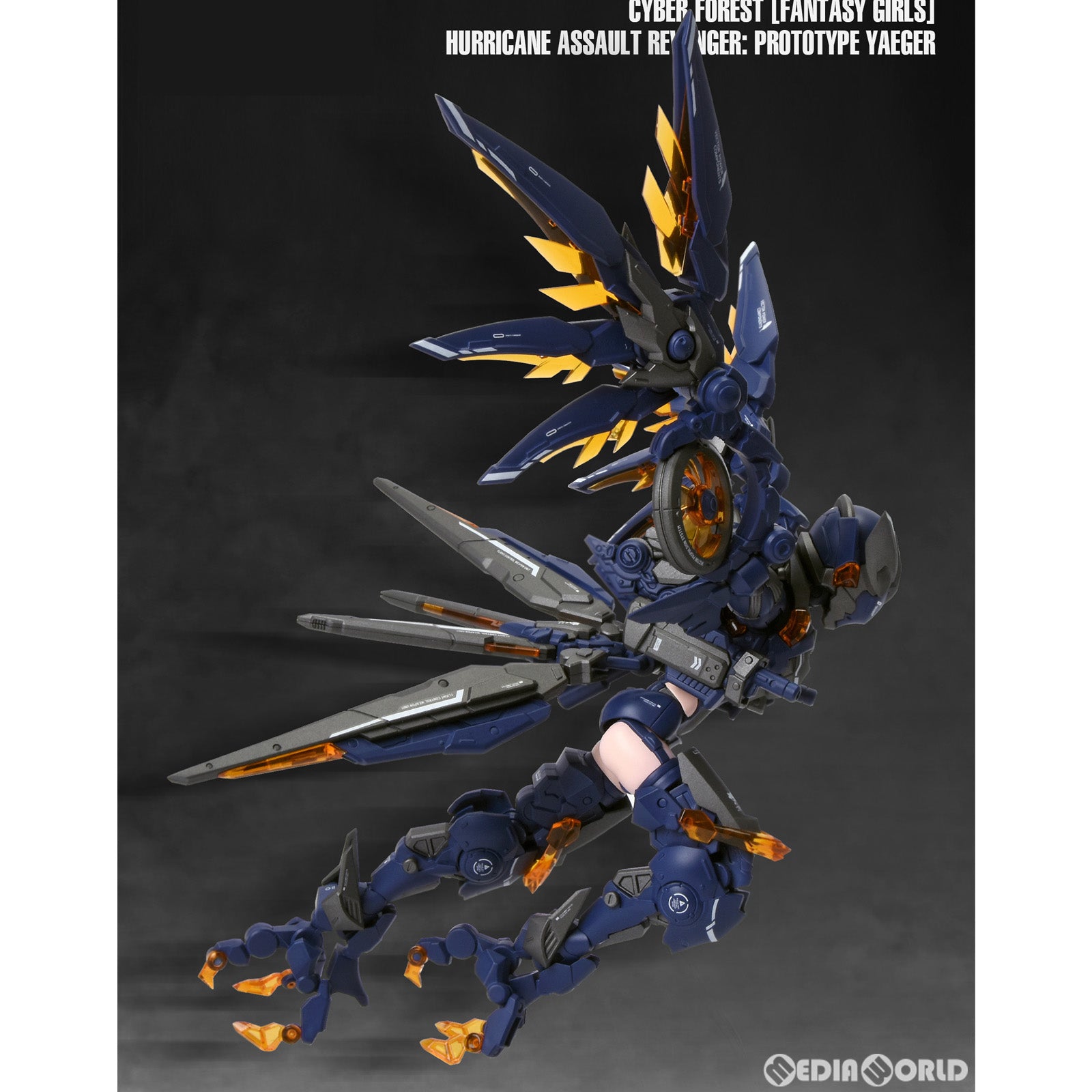 【中古即納】[PTM] サイバーフォーレスト FANTASY GIRLS 1/10.5 ハリケーン・アサルト・リベンジャー:プロトタイプ・イェーガー プラモデル(600515) NUKE MATRIX(ヌークマトリックス)(20220922)