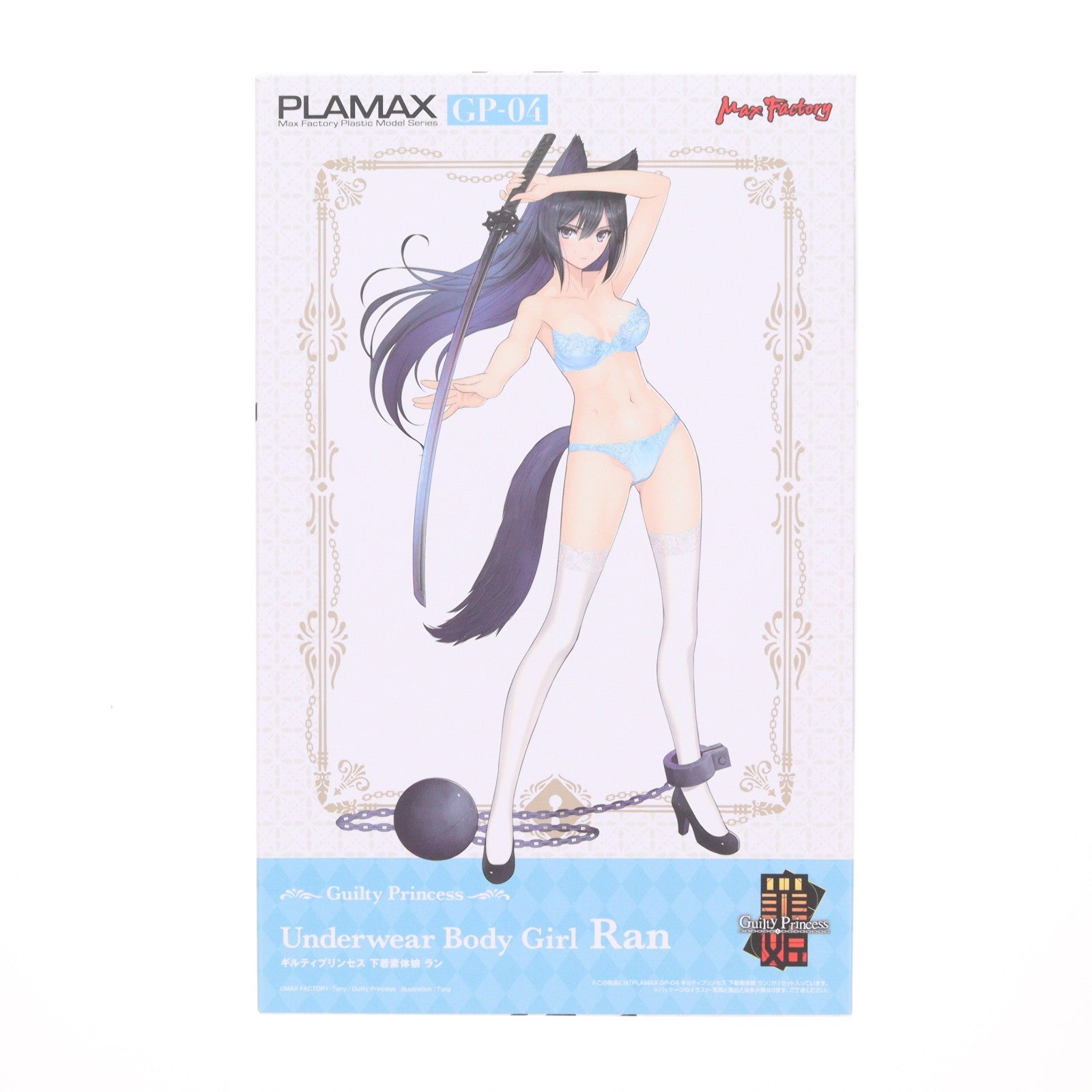 【中古即納】[PTM] PLAMAX GP-04 ギルティプリンセス 下着素体娘 ラン プラモデル マックスファクトリー(20230325)