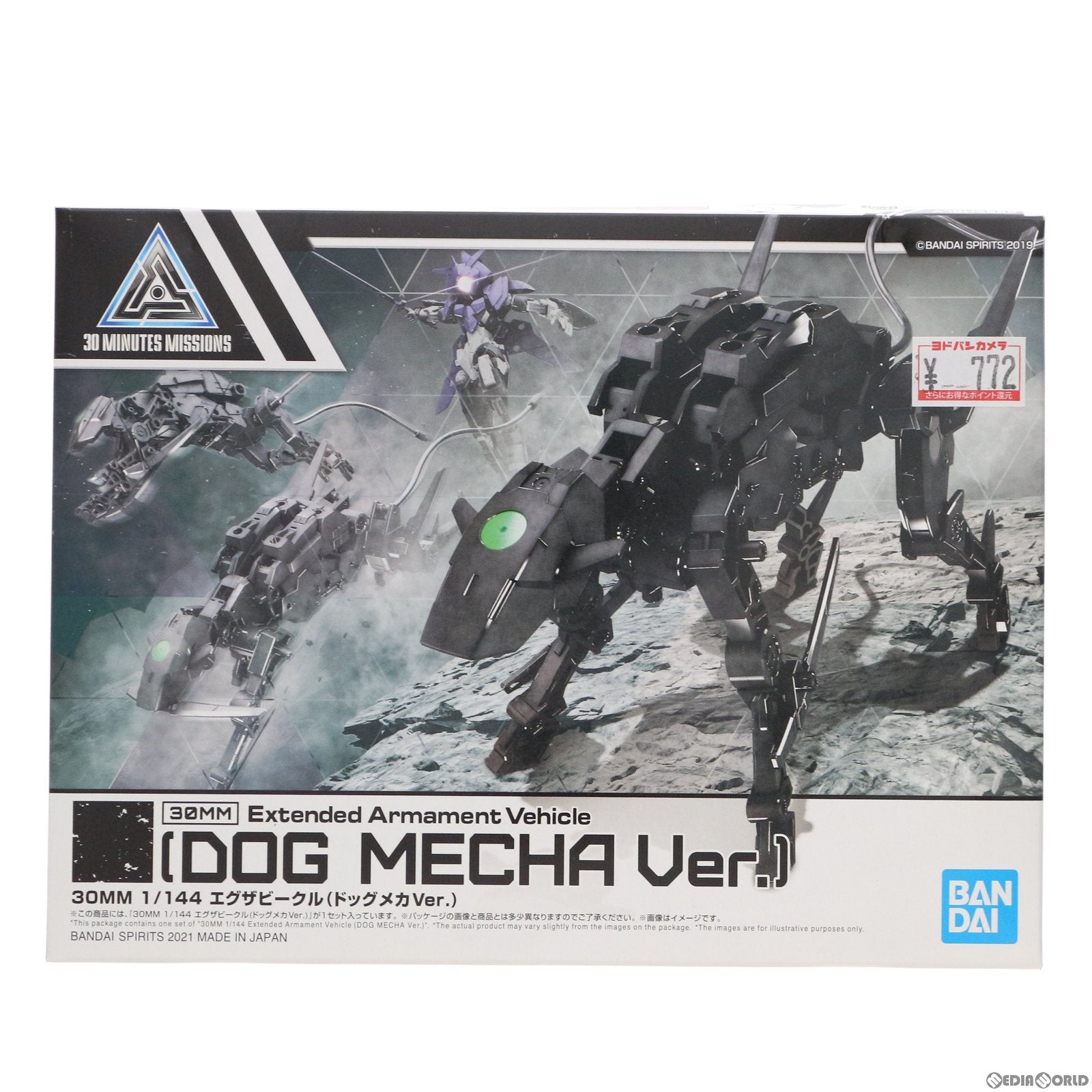 【新品】【お取り寄せ】[PTM] (再販) 30MM 1/144 エグザビークル ドッグメカVer. 30 MINUTES MISSIONS(サーティミニッツミッションズ) プラモデル(2553542) バンダイスピリッツ(20250531)