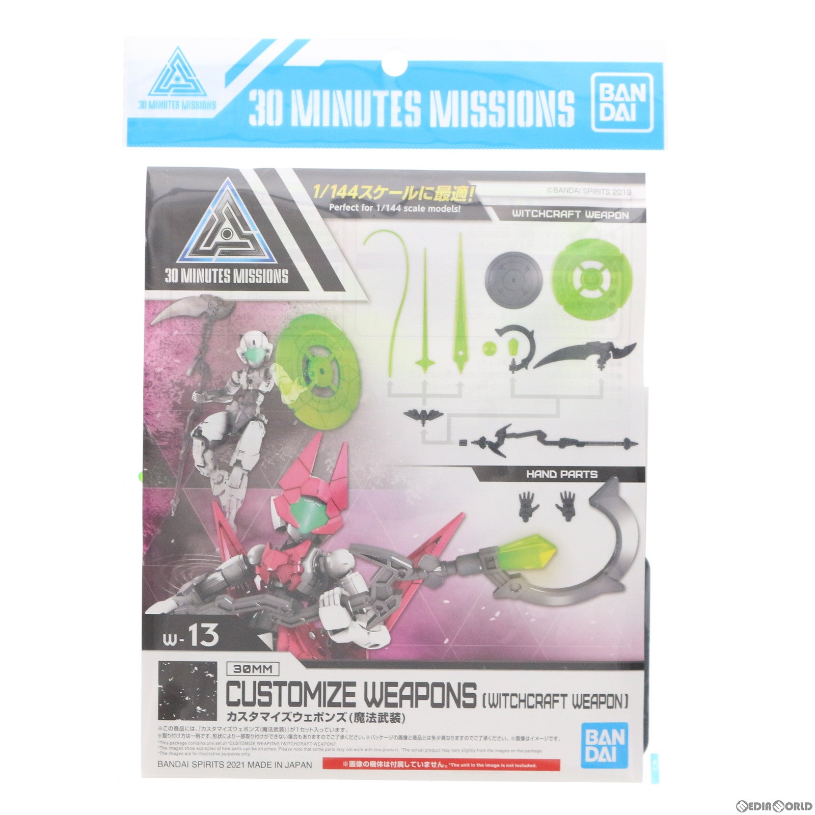 【新品即納】[PTM] (再販) 30MM 1/144 カスタマイズウェポンズ 魔法武装 30 MINUTES MISSIONS(サーティミニッツミッションズ) プラモデル(2553544) バンダイスピリッツ(20250625)
