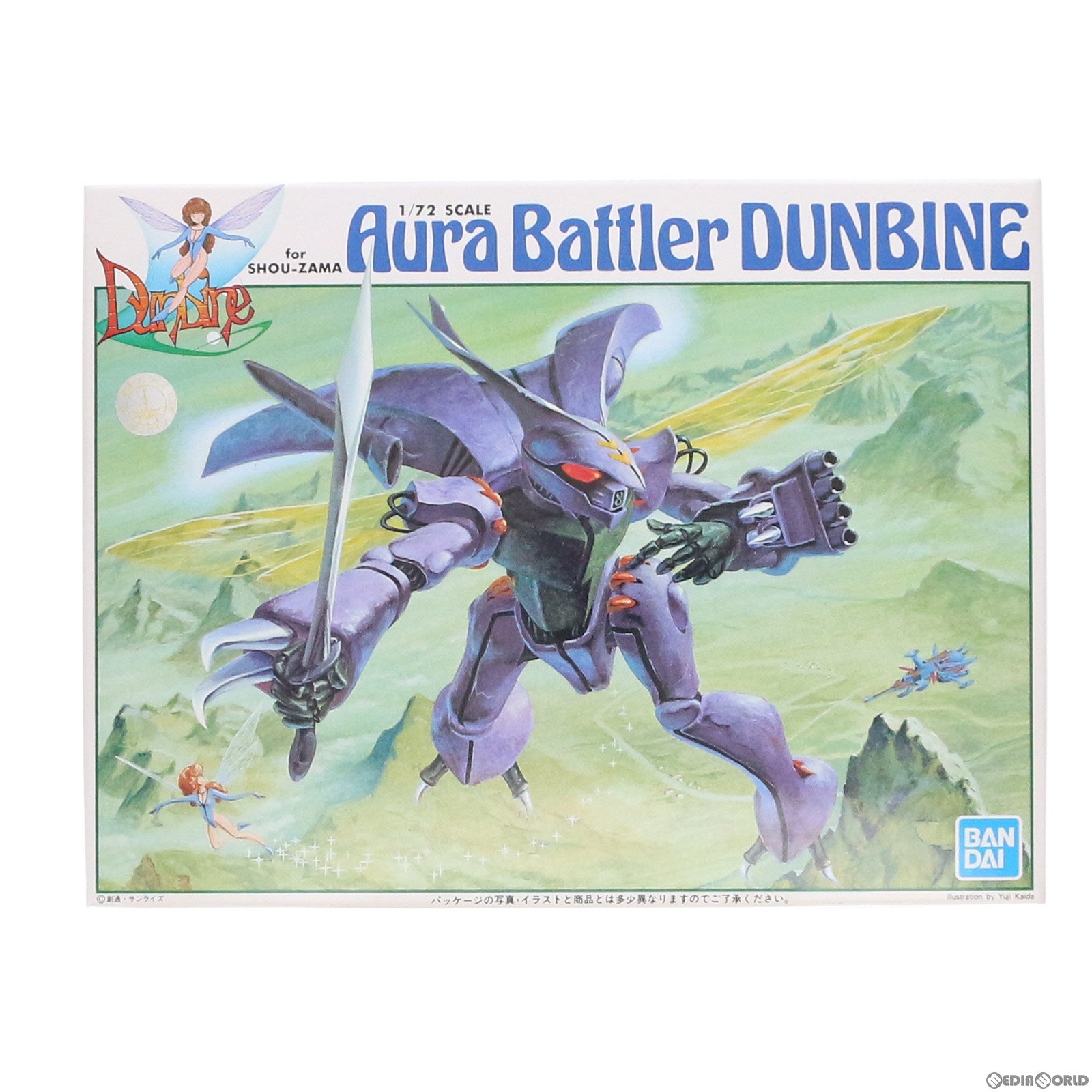 【中古即納】[PTM] 1/72 ダンバイン(ショウ・ザマ用オーラバトラー) 聖戦士ダンバイン シリーズ No.1 プラモデル(5062866) バンダイスピリッツ(20210731)
