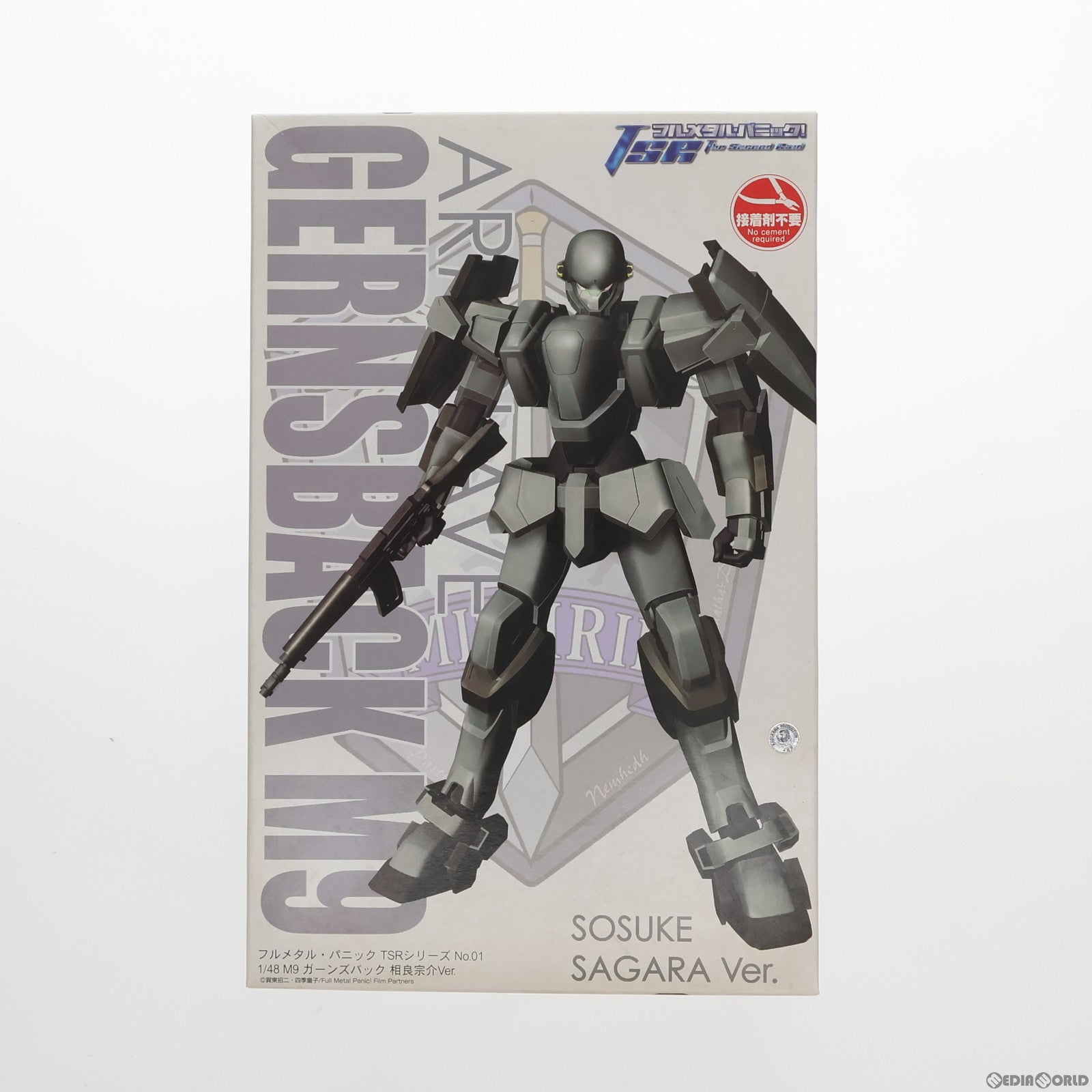 【中古即納】[PTM] 1/48 M9 ガーンズバック 相良宗介Ver. フルメタル・パニック! The Second Raid(ザ セカンド レイド) シリーズNo.01 プラモデル(0043981) アオシマ(20091001)