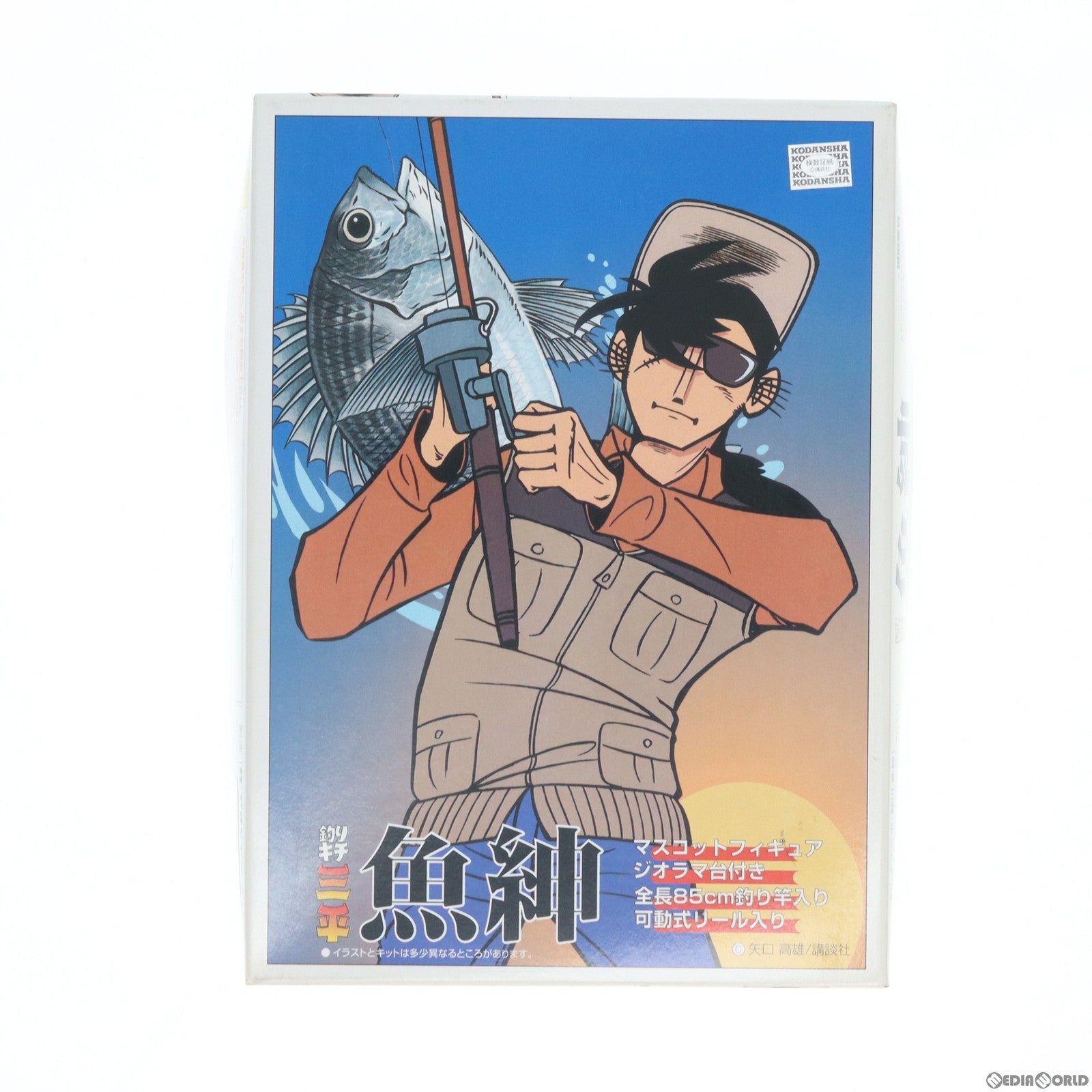 【中古即納】[PTM] 鮎川魚紳(あゆかわぎょしん) 釣りキチ三平 シリーズNo.2 プラモデル(020630) アオシマ(19991231)