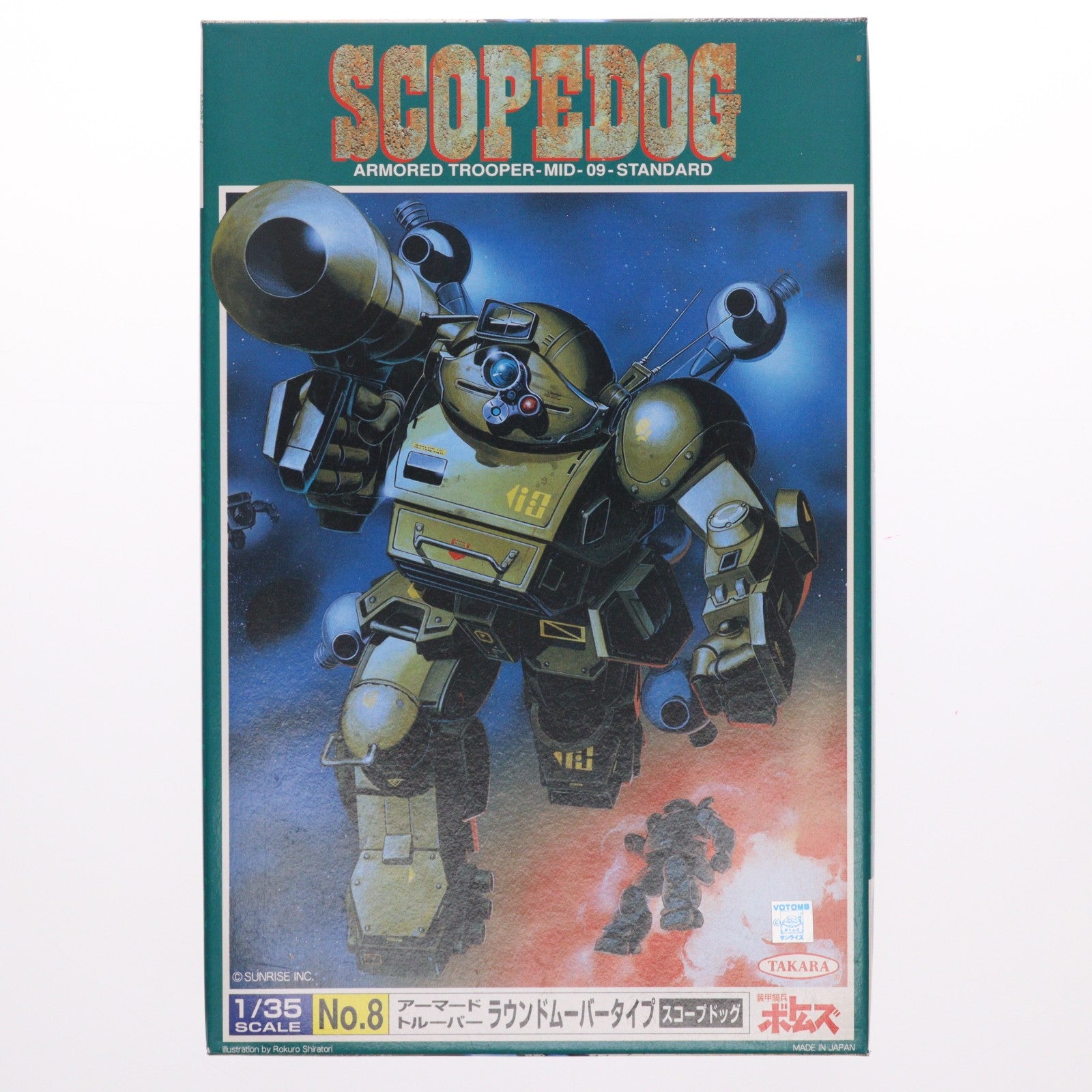 【中古即納】[PTM] 1/35 アーマードトルーパー ラウンドムーバータイプ スコープドッグ 装甲騎兵ボトムズ シリーズNo.8 プラモデル(505715) タカラ(19940101)