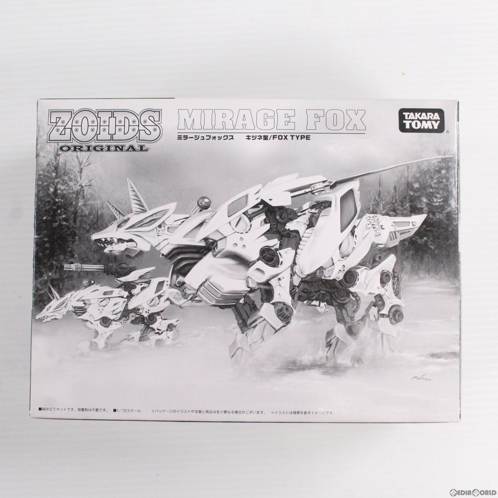 【中古即納】[PTM] タカラトミーモール限定 ZOIDS ORIGINAL(ゾイドオリジナル) 1/72 ミラージュフォックス(キツネ型) ZOIDS(ゾイド) プラモデル(618076) タカラトミー(20130630)