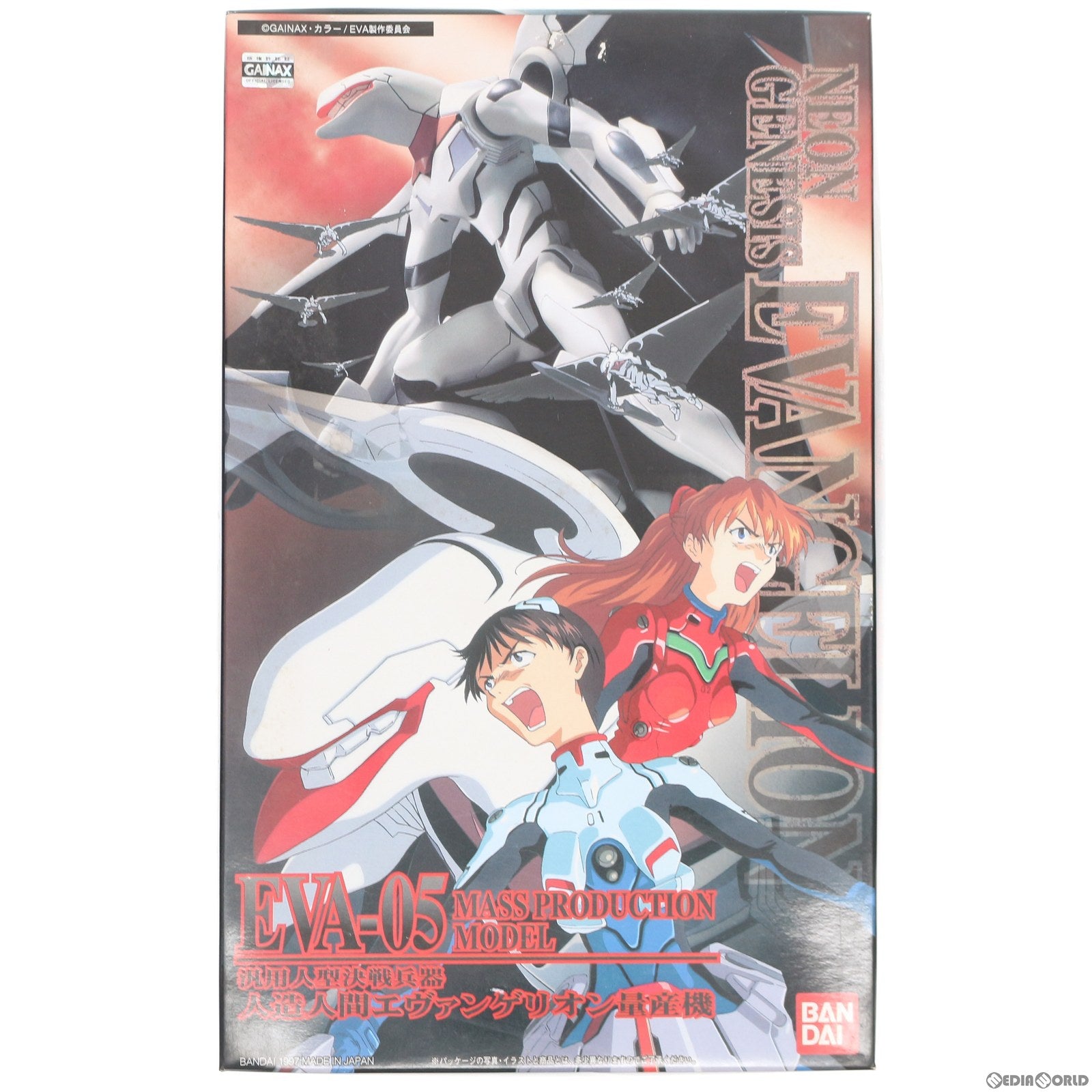 【中古即納】[PTM] LMHG エヴァンゲリオン量産機 新世紀エヴァンゲリオン プラモデル バンダイ(20210629)