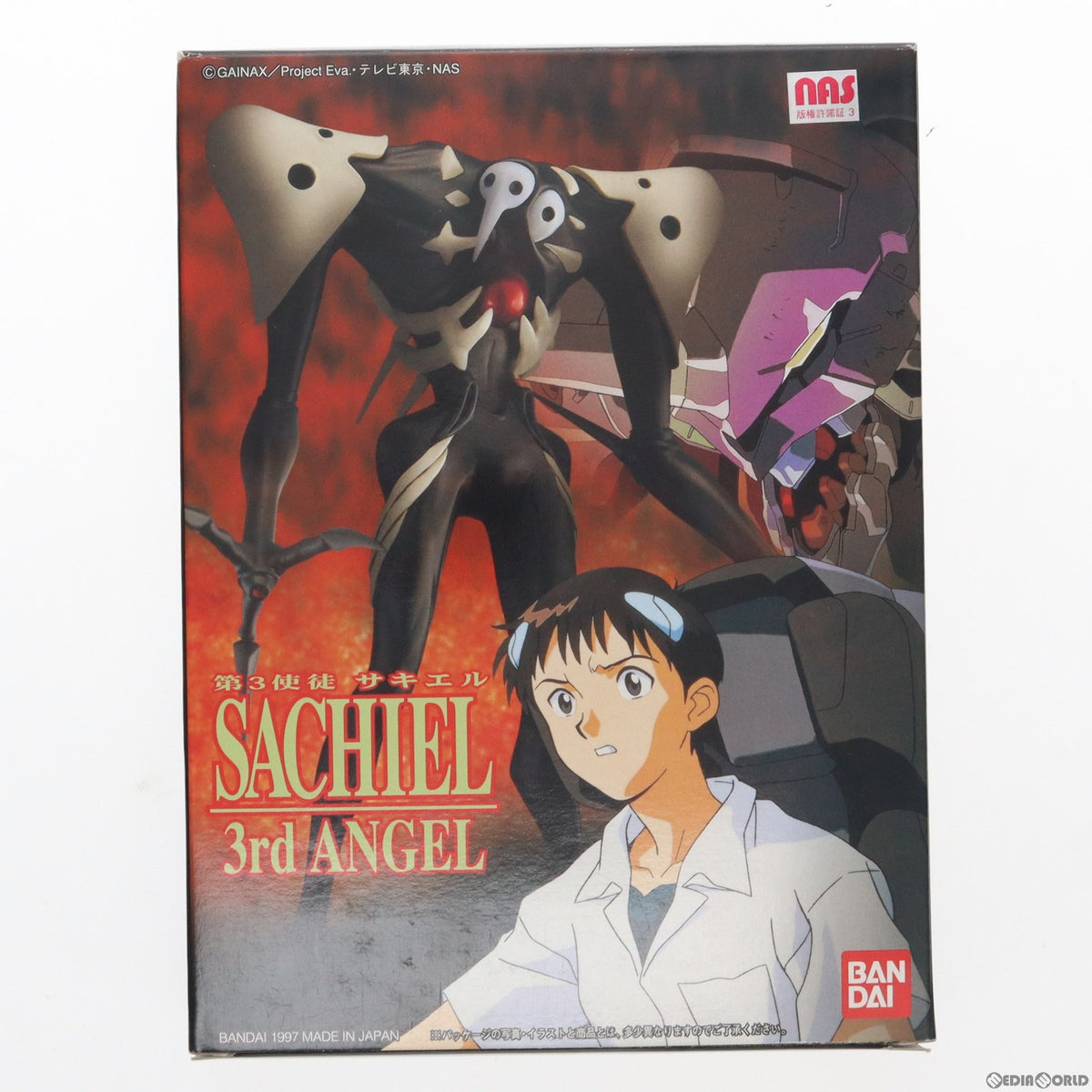 【中古即納】[PTM] LM 第3使徒サキエル 新世紀エヴァンゲリオン シリーズ No.22 プラモデル(0055166) バンダイ(19991231)