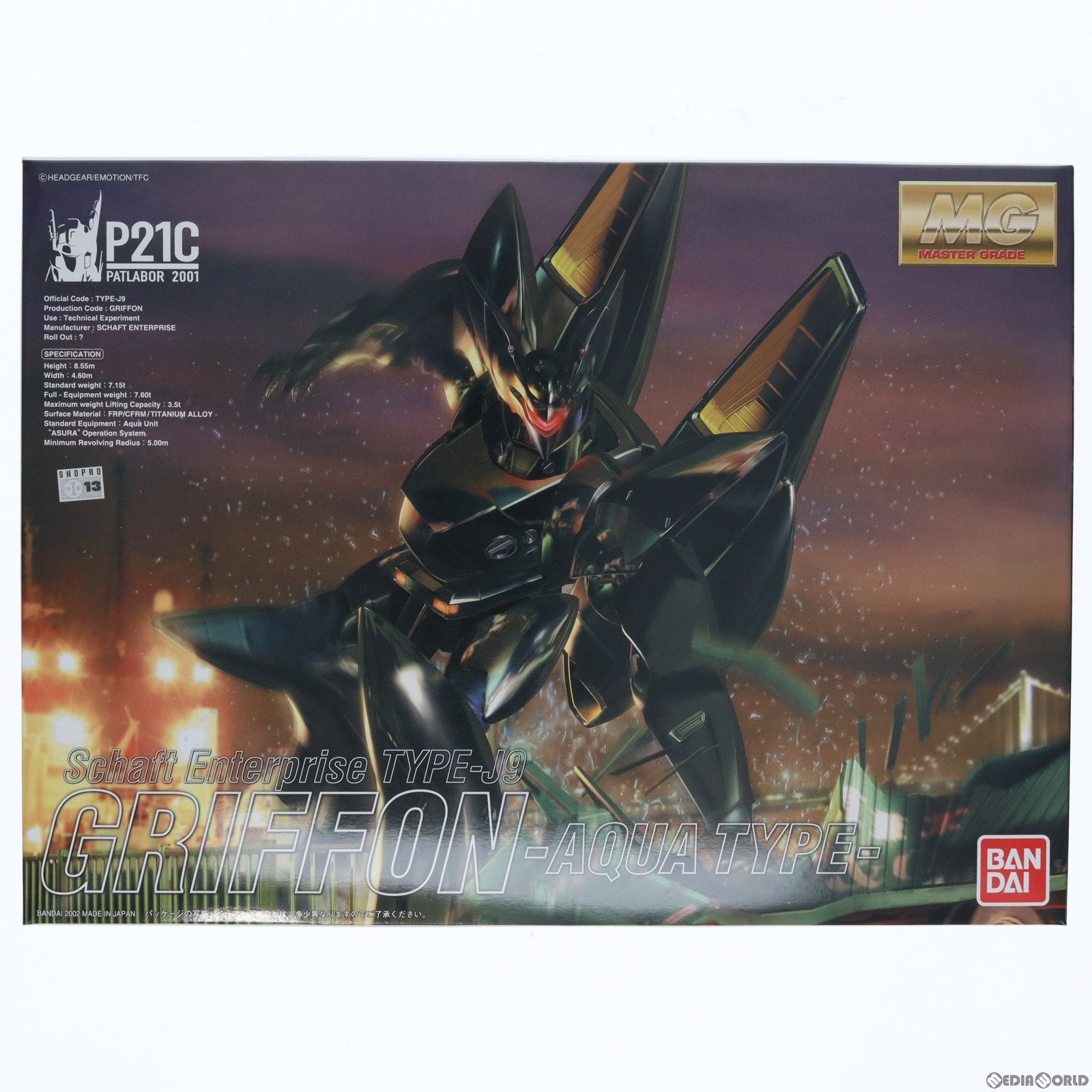 【中古即納】[PTM] 1/35 MG シャフトエンタープライズ 特殊レイバー TYPE-J9 グリフォン アクアタイプ 機動警察パトレイバー プラモデル(0108830) バンダイ(20020328)