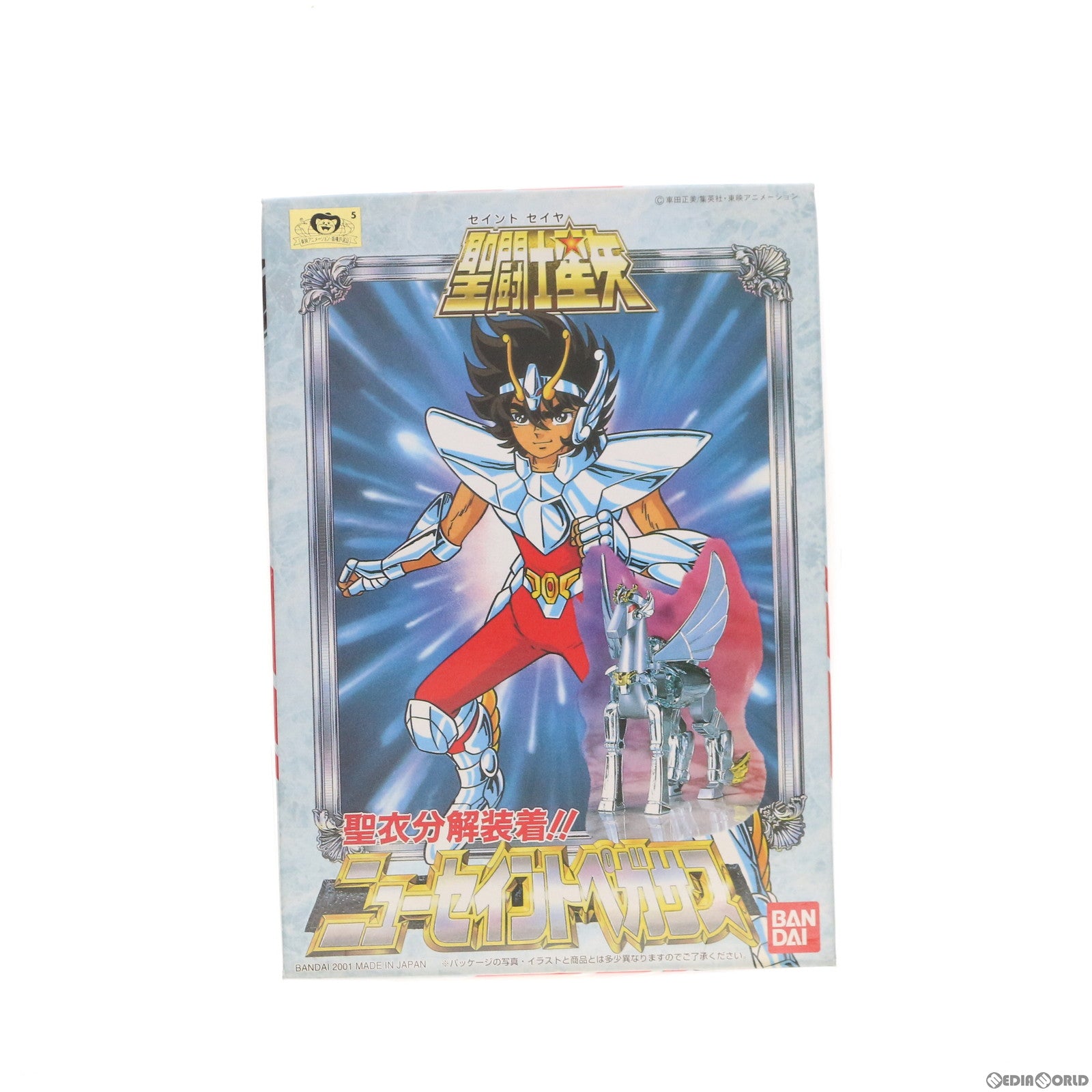 【中古即納】[PTM] ニューセイント ペガサス シリーズ31 聖闘士星矢 プラモデル バンダイ(20010718)