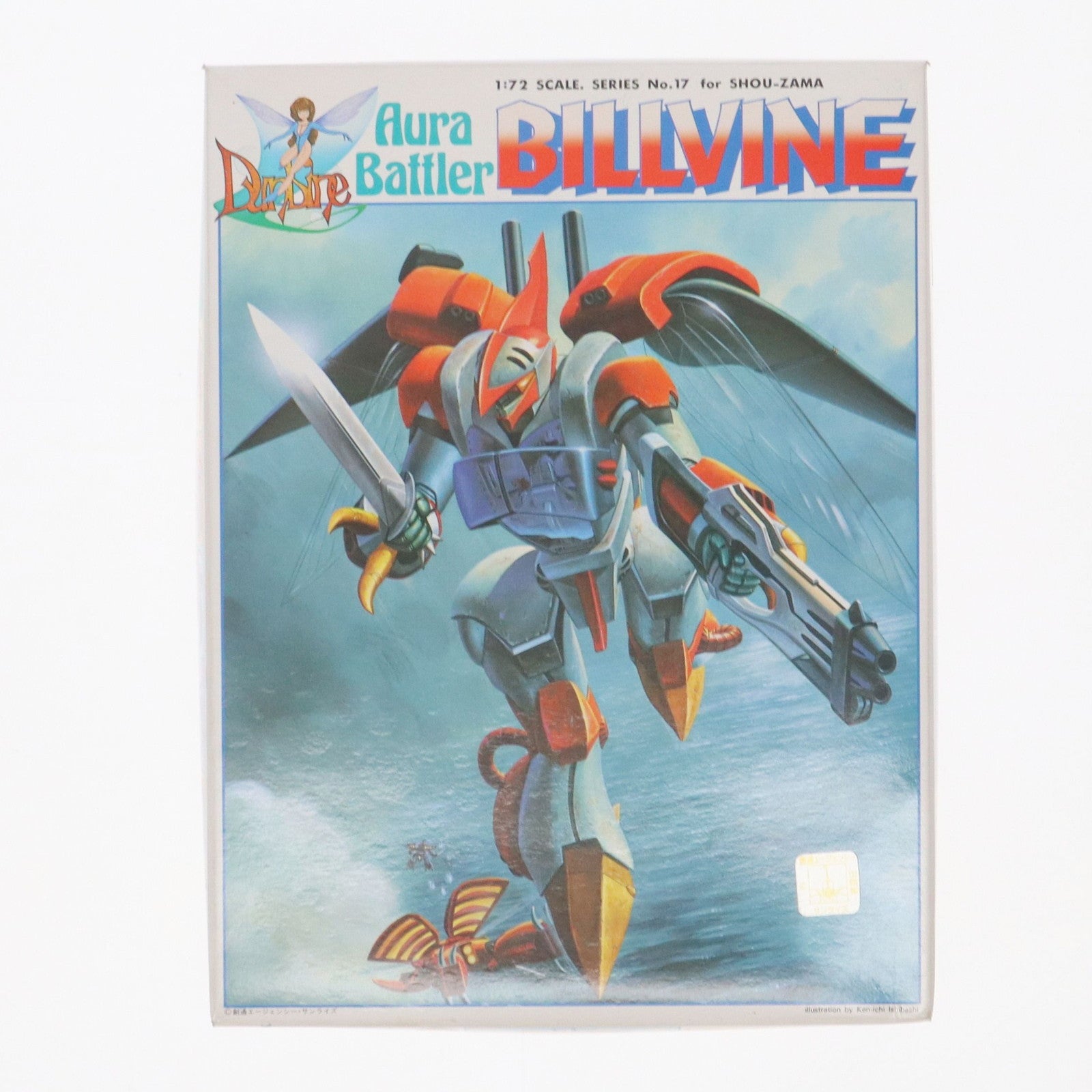 【中古即納】[PTM] 1/72 ビルバイン 聖戦士ダンバイン シリーズ No.17 プラモデル バンダイ(19991231)
