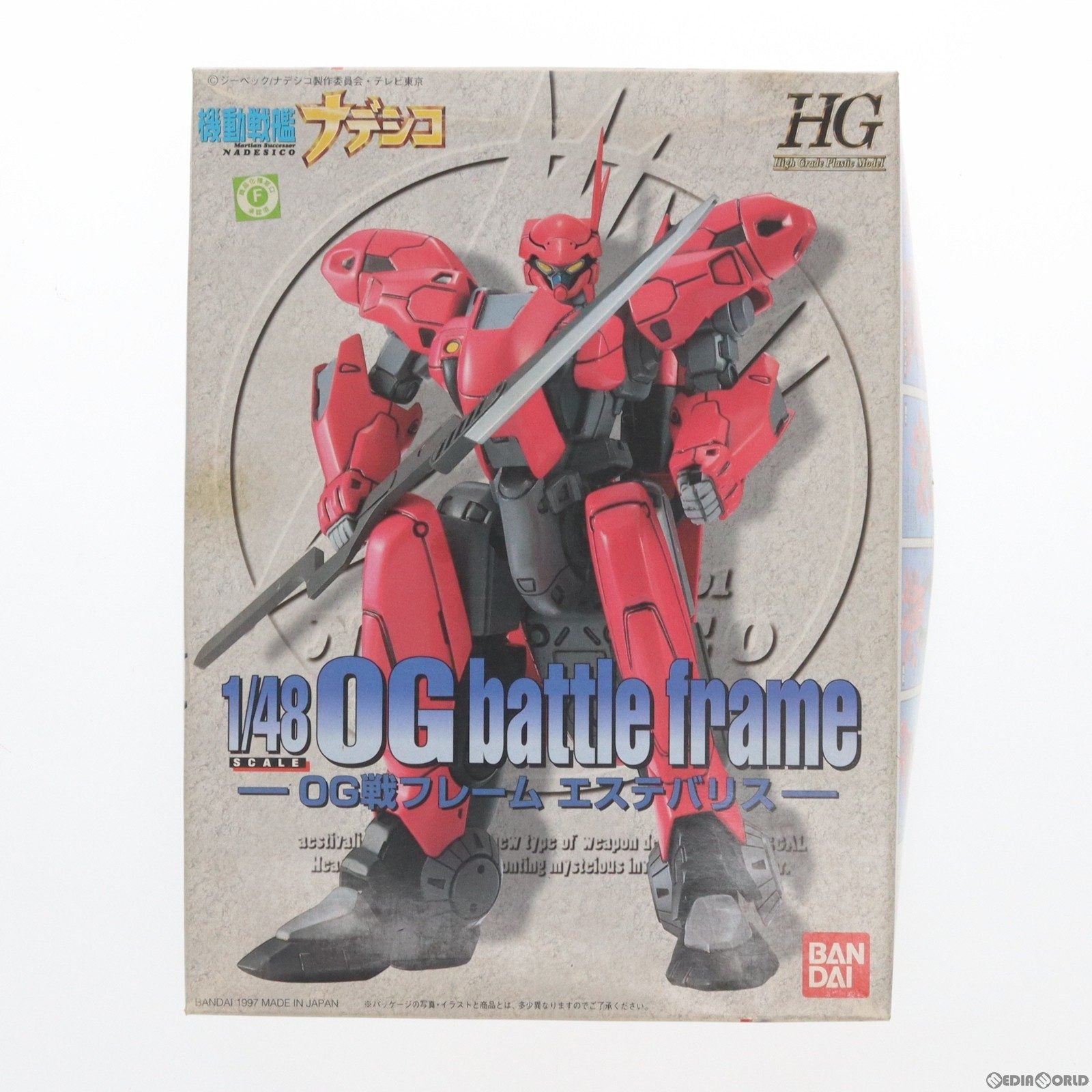 【中古即納】[PTM] HG 1/48 エステバリス(OG戦フレーム) 機動戦艦ナデシコ プラモデル バンダイ(19970127)