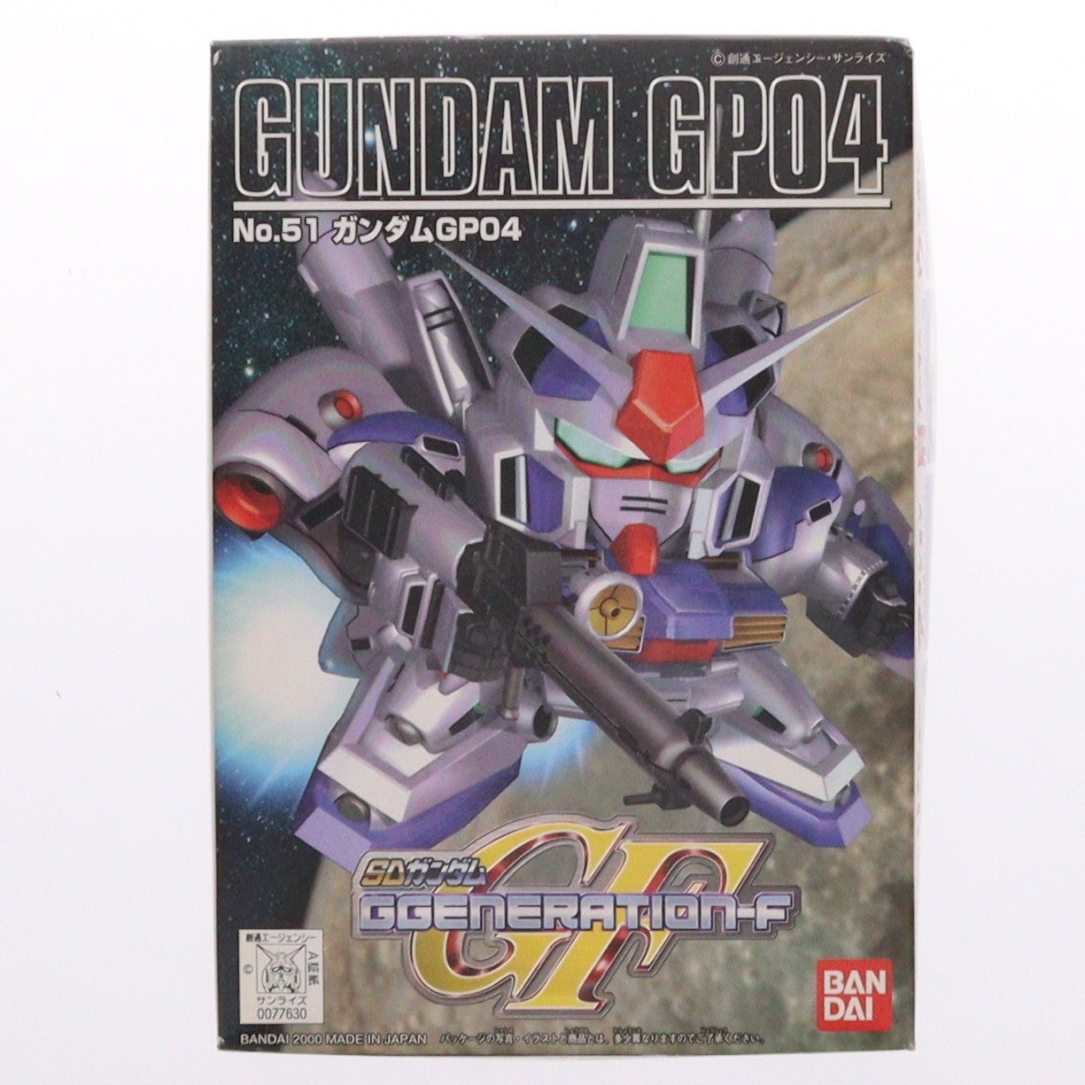 【中古即納】[PTM] SDガンダム BB戦士 RX-78GP-04 ガンダムGP-04 SDガンダム G GENARAION-F プラモデル バンダイ(19991231)