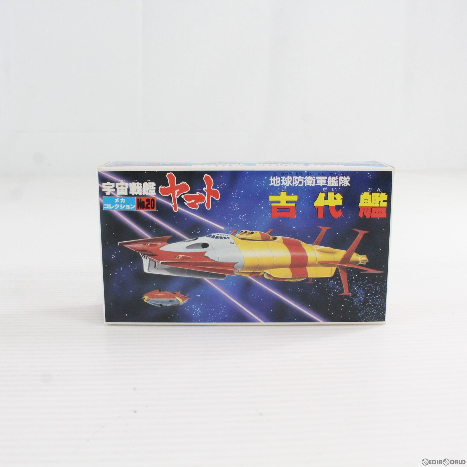 【中古即納】[PTM] 地球防衛軍艦隊 古代艦 宇宙戦艦ヤマト メカコレクション No.20 プラモデル(61262) バンダイ(19991231)