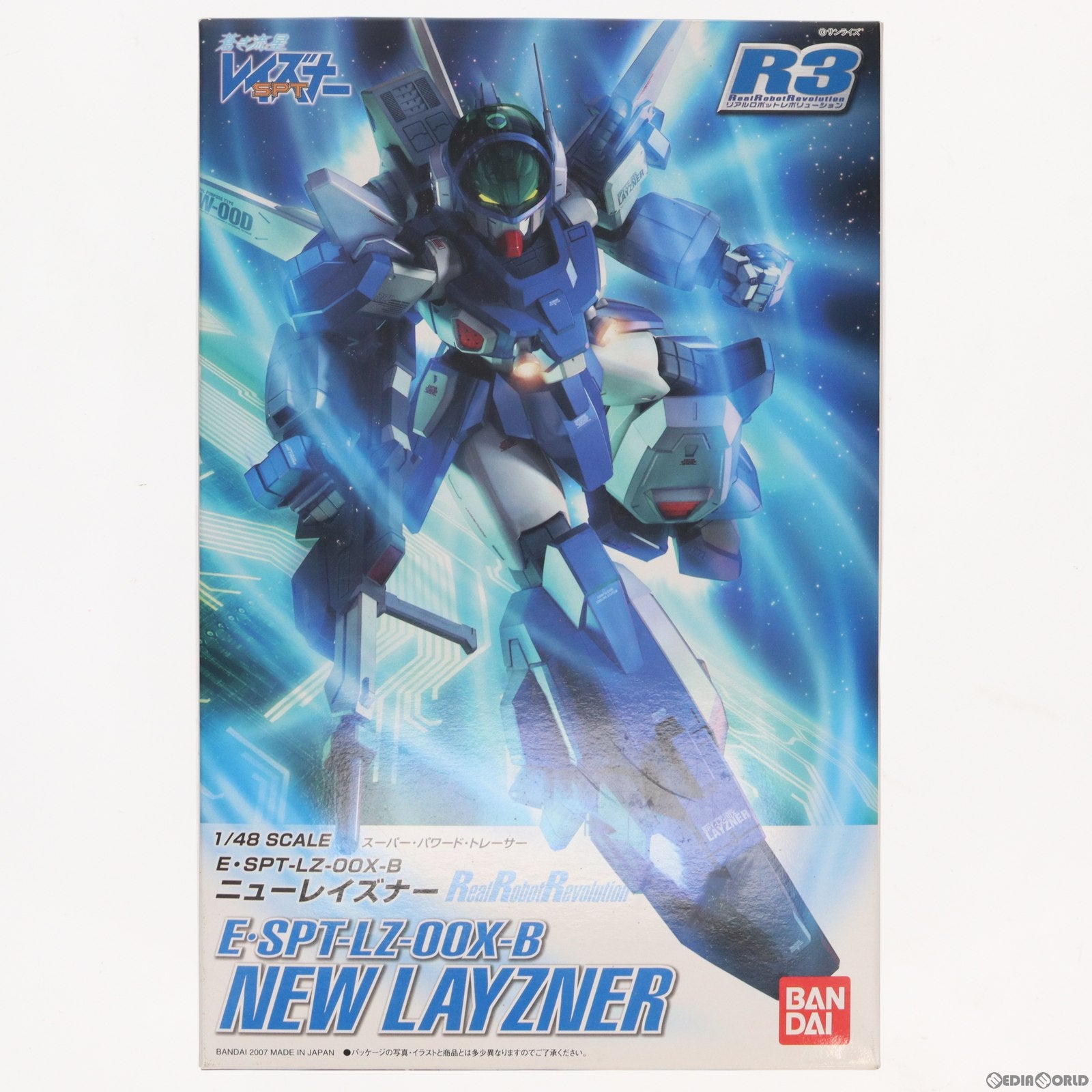 【中古即納】[PTM] リアルロボットレボリューション(R3) 1/48 ニューレイズナー 蒼き流星SPTレイズナー プラモデル バンダイ(20190426)
