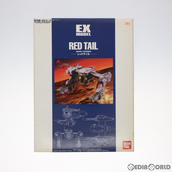 【中古即納】[PTM] 1/72 レッドテイル カウボーイビバップ プラモデル(0107589) バンダイ(20190625)
