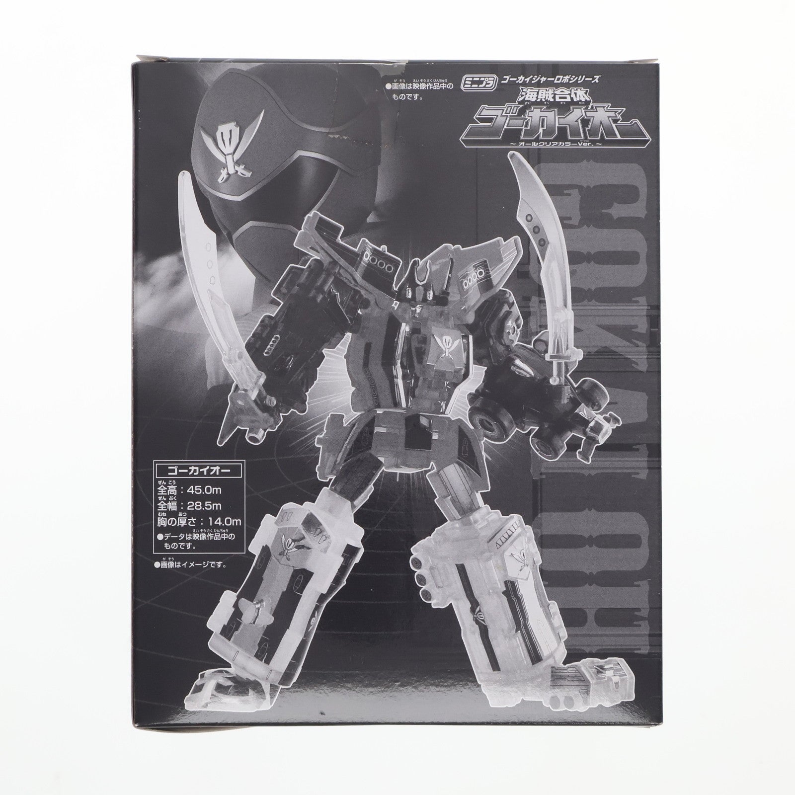 【中古即納】[PTM] ミニプラ 海賊合体 ゴーカイオー ～オールクリアカラーVer.～ 「海賊戦隊ゴーカイジャー」 ゴーカイジャーロボシリーズ プレミアムバンダイ限定 プラモデル バンダイ(20120214)