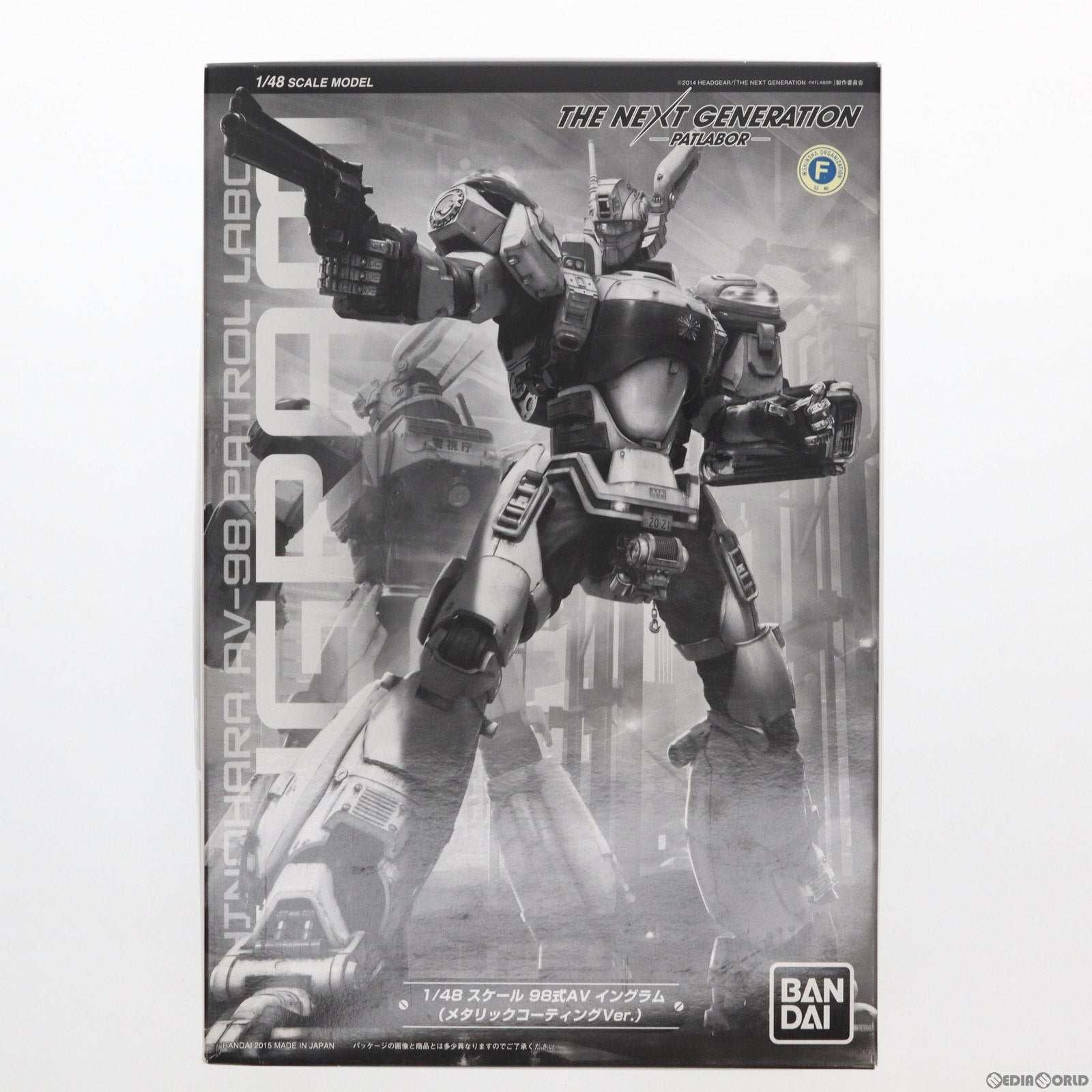 【中古即納】[PTM] プレミアムバンダイ限定 1/48 98式AV イングラム(メタリックコーティングVer.) THE NEXT GENERATION パトレイバー プラモデル(0196833) バンダイ(20150630)