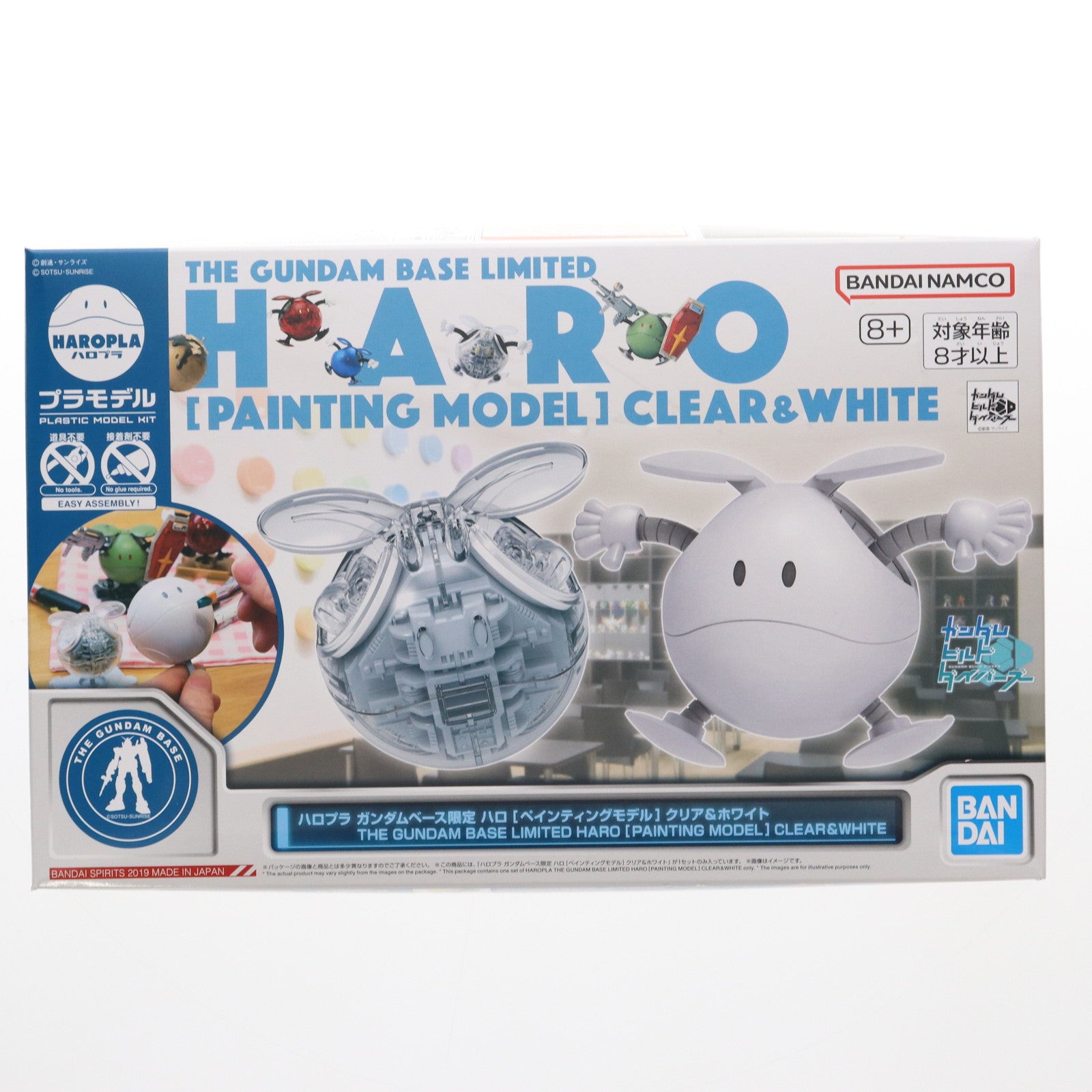 【中古即納】[PTM] ハロプラ ハロ クリア&ホワイト ペインティングモデル(2体セット) 「ガンダムビルドダイバーズ」 ガンダムベース限定 [5055413] プラモデル バンダイスピリッツ(20190420)