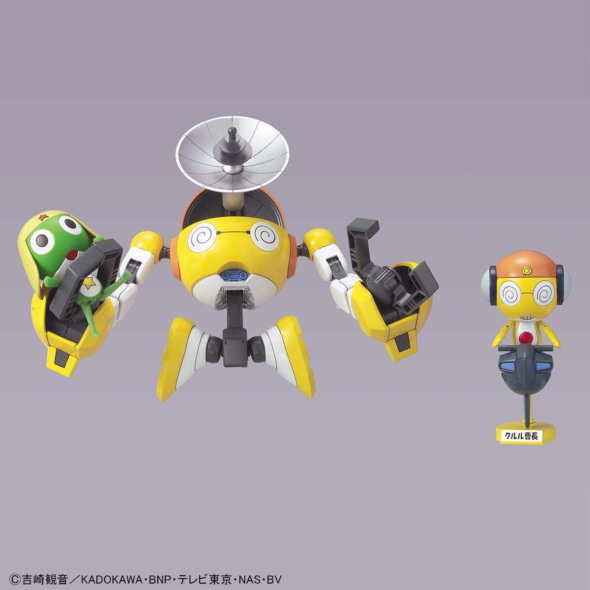 【予約安心出荷】[PTM] (再販) ケロロ軍曹プラモコレクション 10 クルルロボ プラモデル バンダイスピリッツ(2026年6月)