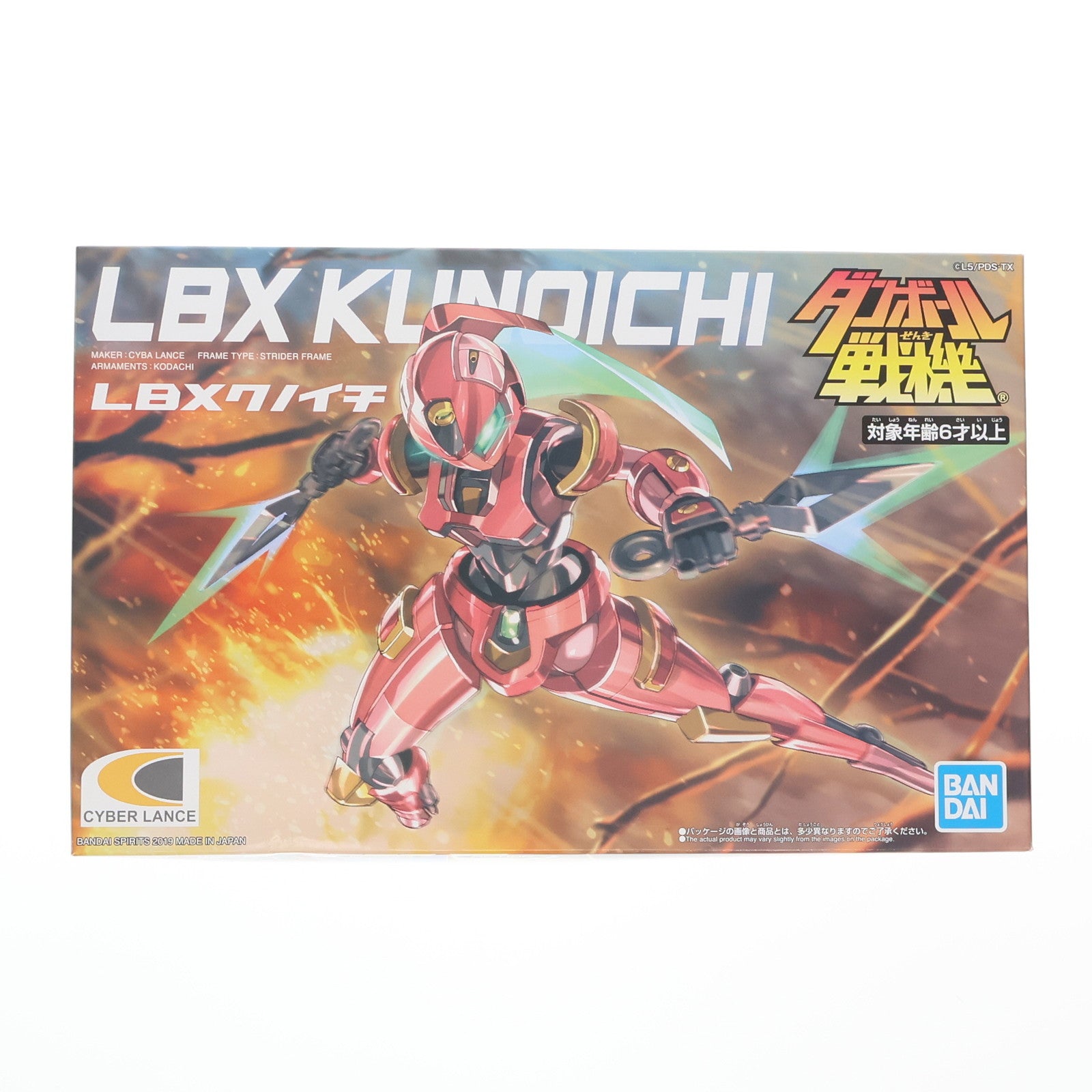 【中古即納】[PTM] LBX クノイチ ダンボール戦機 プラモデル バンダイスピリッツ(20190413)