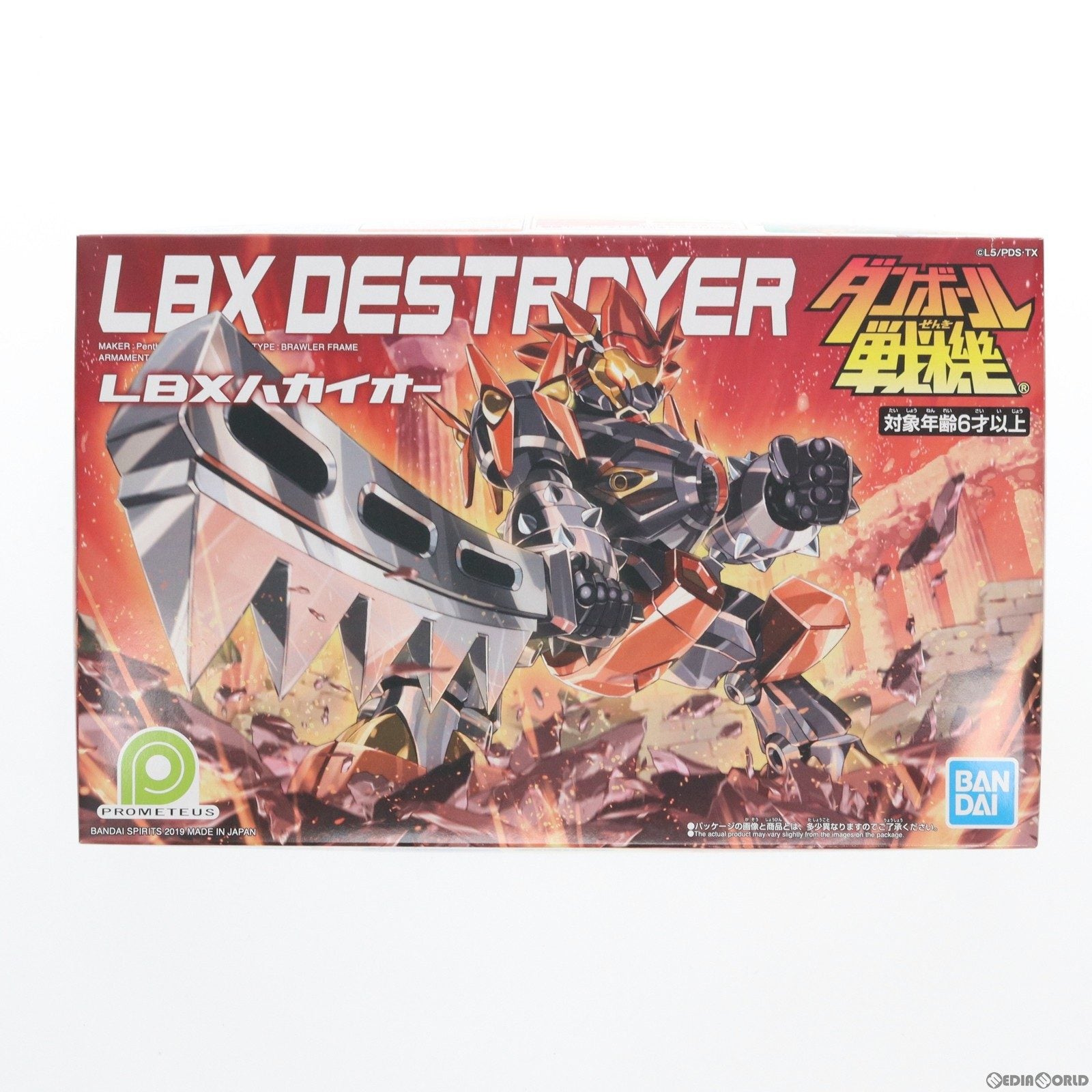 【中古即納】[PTM] LBX ハカイオー 「ダンボール戦機」 プラモデル バンダイスピリッツ(20230712)
