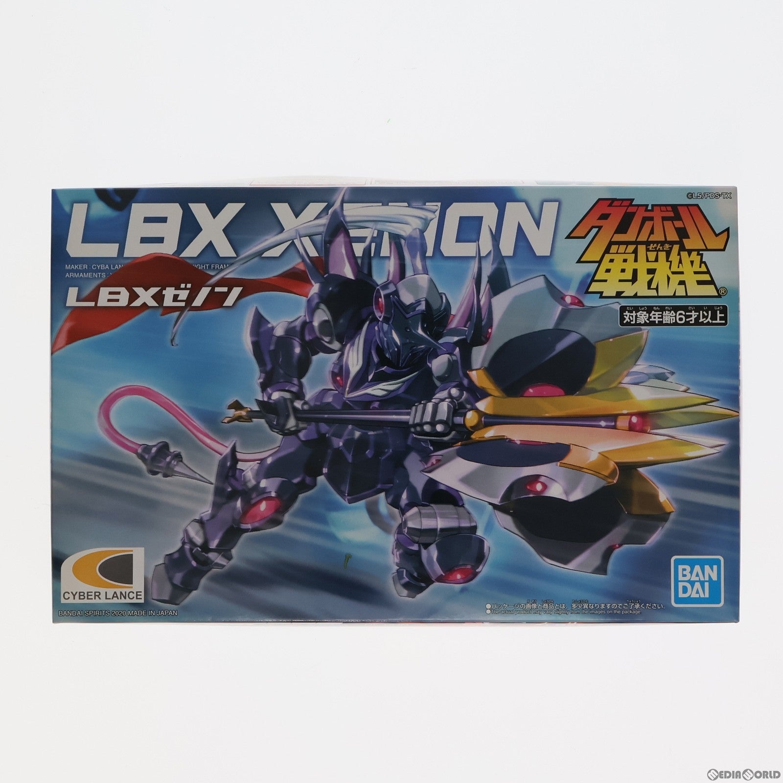 【中古即納】[PTM] LBX ゼノン ダンボール戦機 プラモデル(5058881) バンダイスピリッツ(20200118)