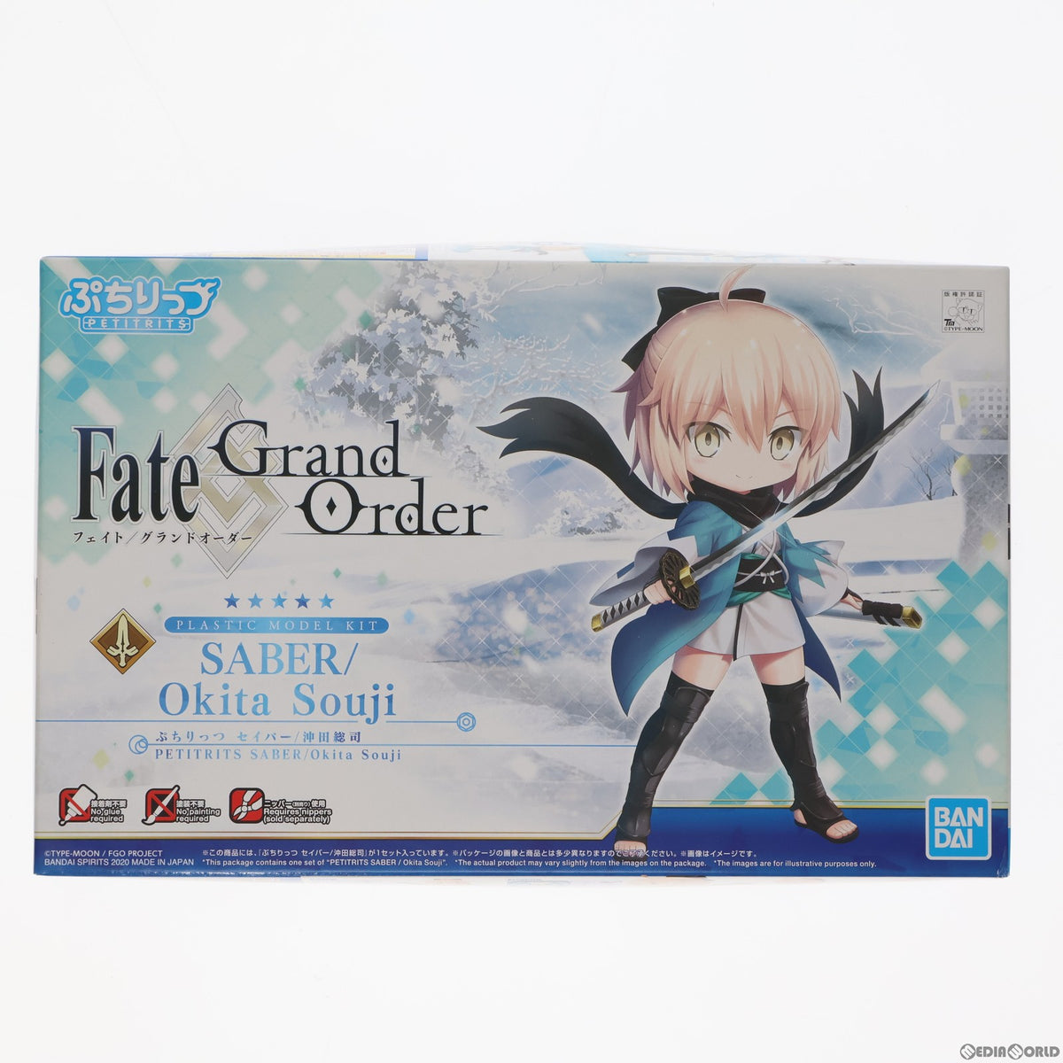 【中古即納】[PTM] ぷちりっつ セイバー/沖田総司(おきたそうじ) Fate/Grand Order(フェイト/グランドオーダー) プラモデル(5059017) バンダイスピリッツ(20200321)