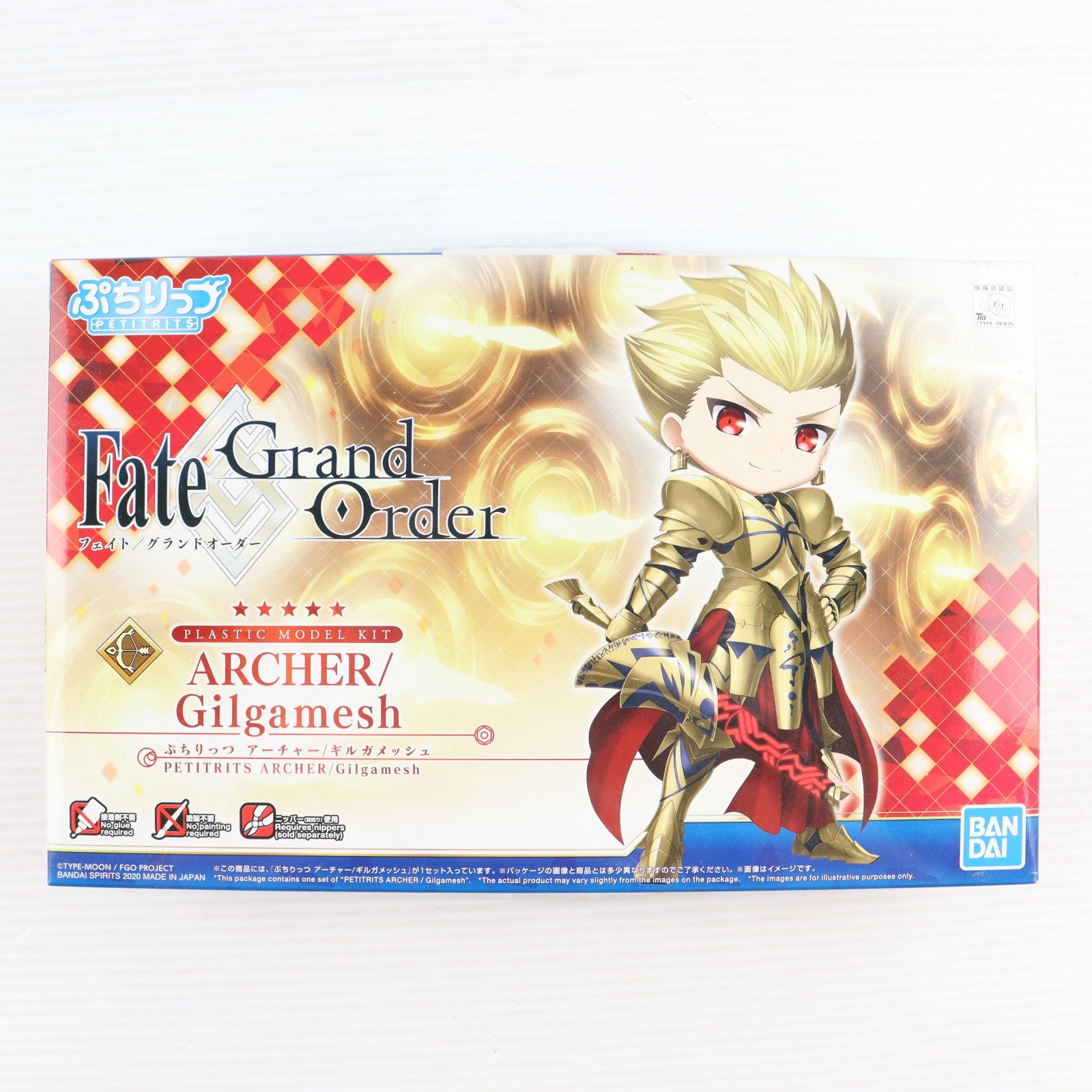 【中古即納】[PTM] ぷちりっつ アーチャー/ギルガメッシュ Fate/Grand Order(フェイト/グランドオーダー) プラモデル(5060259) バンダイスピリッツ(20200620)