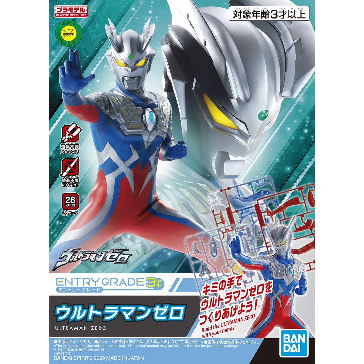 【新品即納】[PTM] (再販) ENTRY GRADE ウルトラマンゼロ プラモデル(5060274) バンダイスピリッツ(20250417)