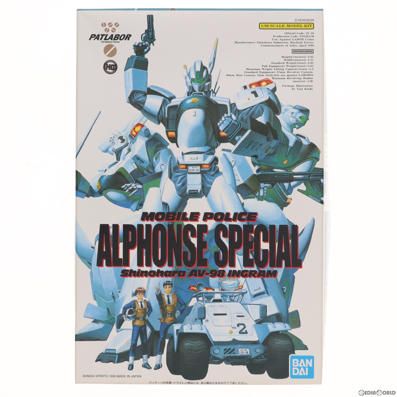 【中古即納】[PTM] 1/60 AV-98 アルフォンススペシャル 機動警察パトレイバー プラモデル(5061965) バンダイスピリッツ(20210629)