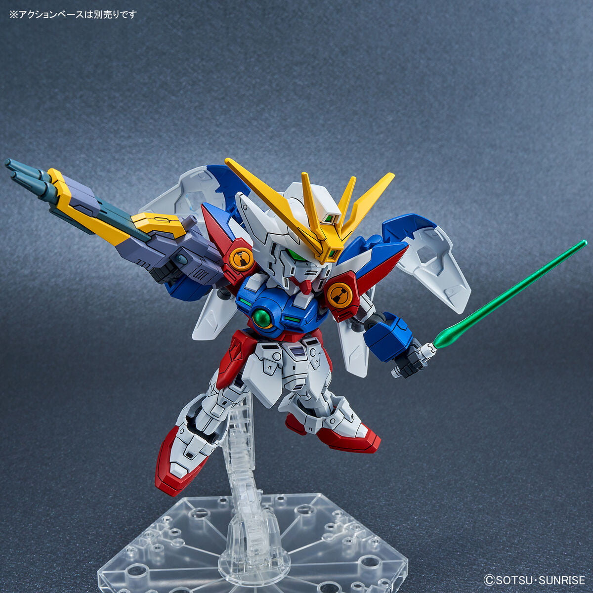 【中古即納】[PTM] ウイングガンダムゼロ 「新機動戦記ガンダムW」 SDガンダム EXスタンダード [2552538] プラモデル バンダイスピリッツ(20250212)