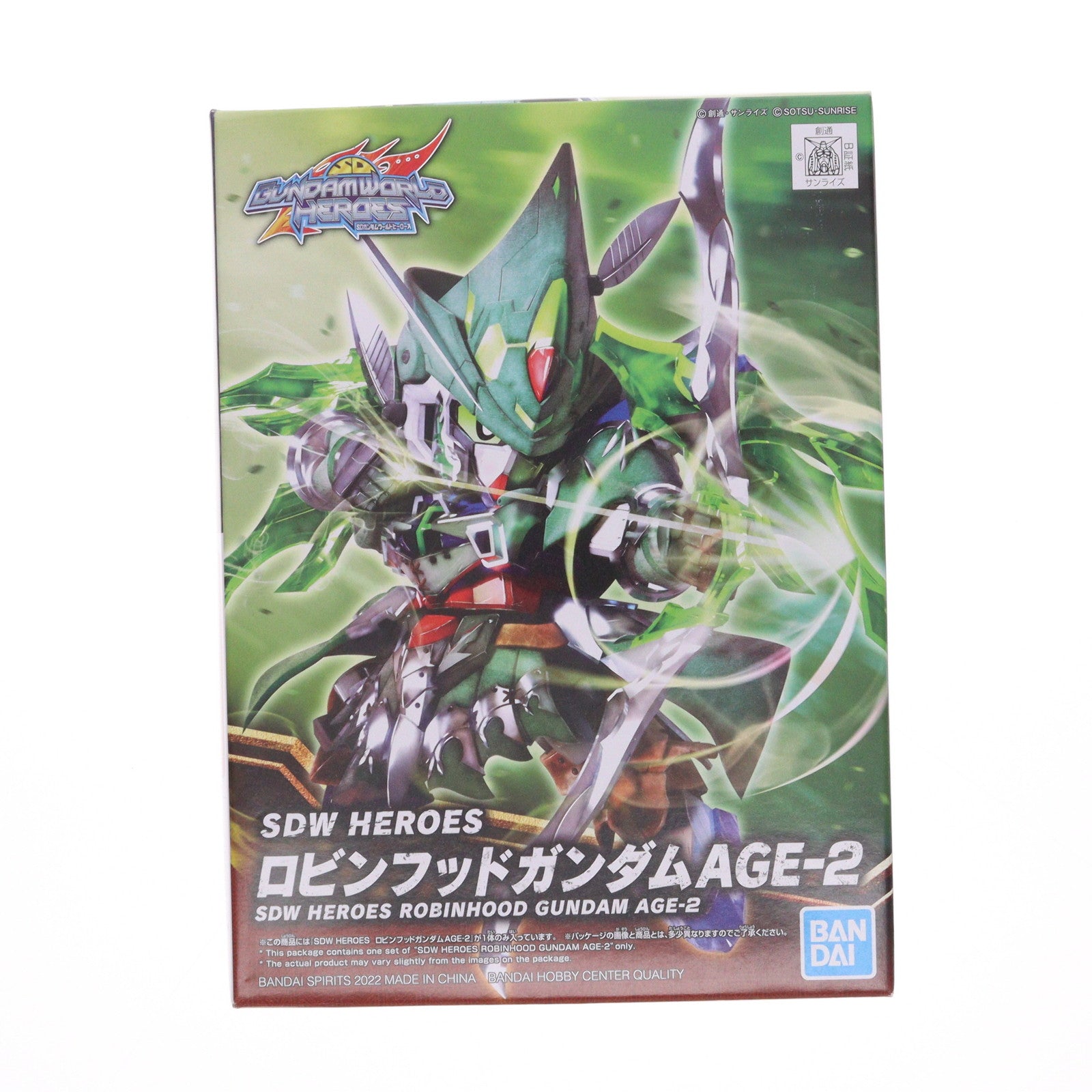 【新品即納】[PTM] (再々販) SDガンダム BB戦士 20 ロビンフッドガンダムAGE-2 SDガンダムワールド ヒーローズ プラモデル(5062173) バンダイスピリッツ(20250116)