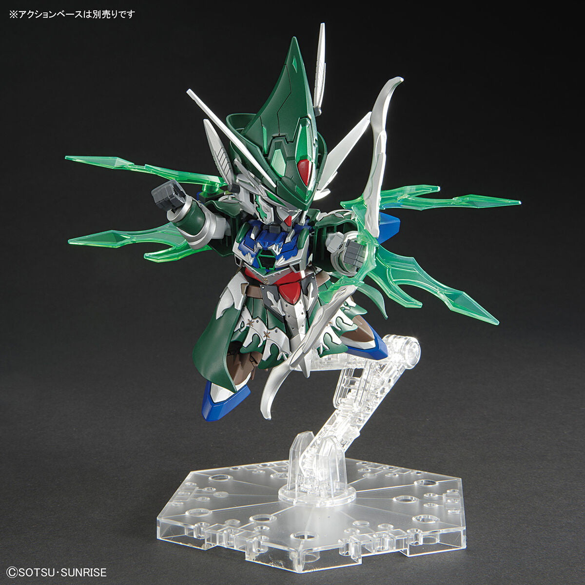 【新品即納】[PTM] (再々販) SDガンダム BB戦士 20 ロビンフッドガンダムAGE-2 SDガンダムワールド ヒーローズ プラモデル(5062173) バンダイスピリッツ(20250116)