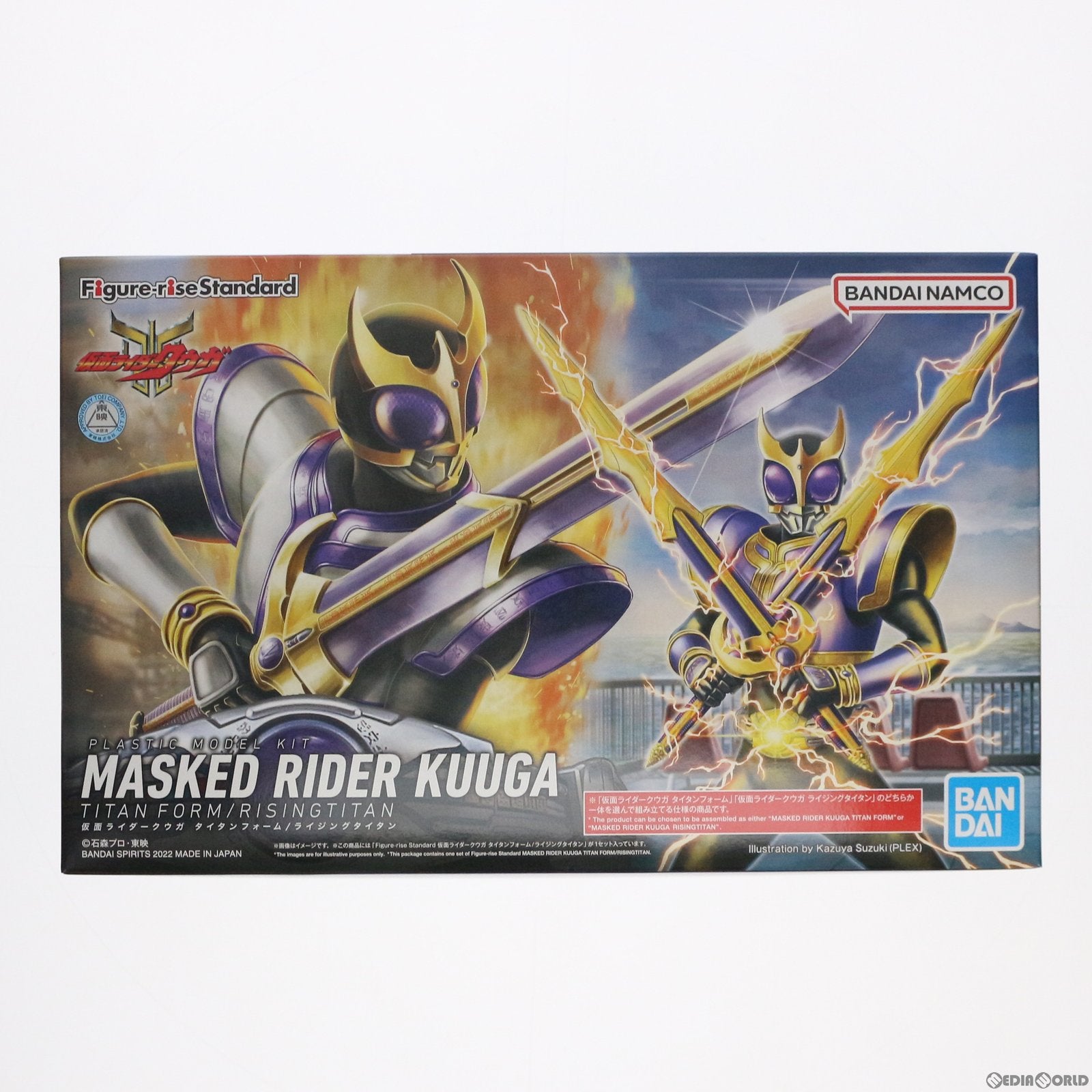 【中古即納】[PTM] プレミアムバンダイ限定 Figure-rise Standard(フィギュアライズ スタンダード) 仮面ライダークウガ タイタンフォーム/ライジングタイタン プラモデル(5063772) バンダイスピリッツ(20220531)