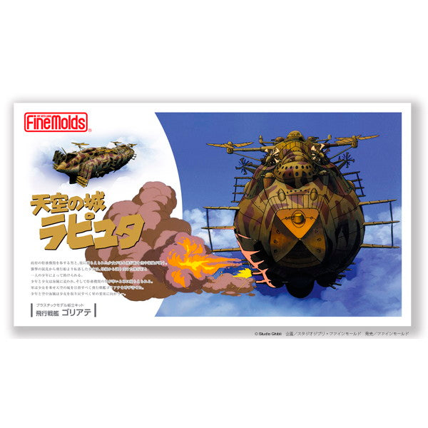 【中古即納】[PTM] 飛行戦艦 ゴリアテ w/1/20スケール ムスカ大佐フィギュア付 「天空の城ラピュタ」 [FG9] プラモデル ファインモールド(Finemolds)(20191220)