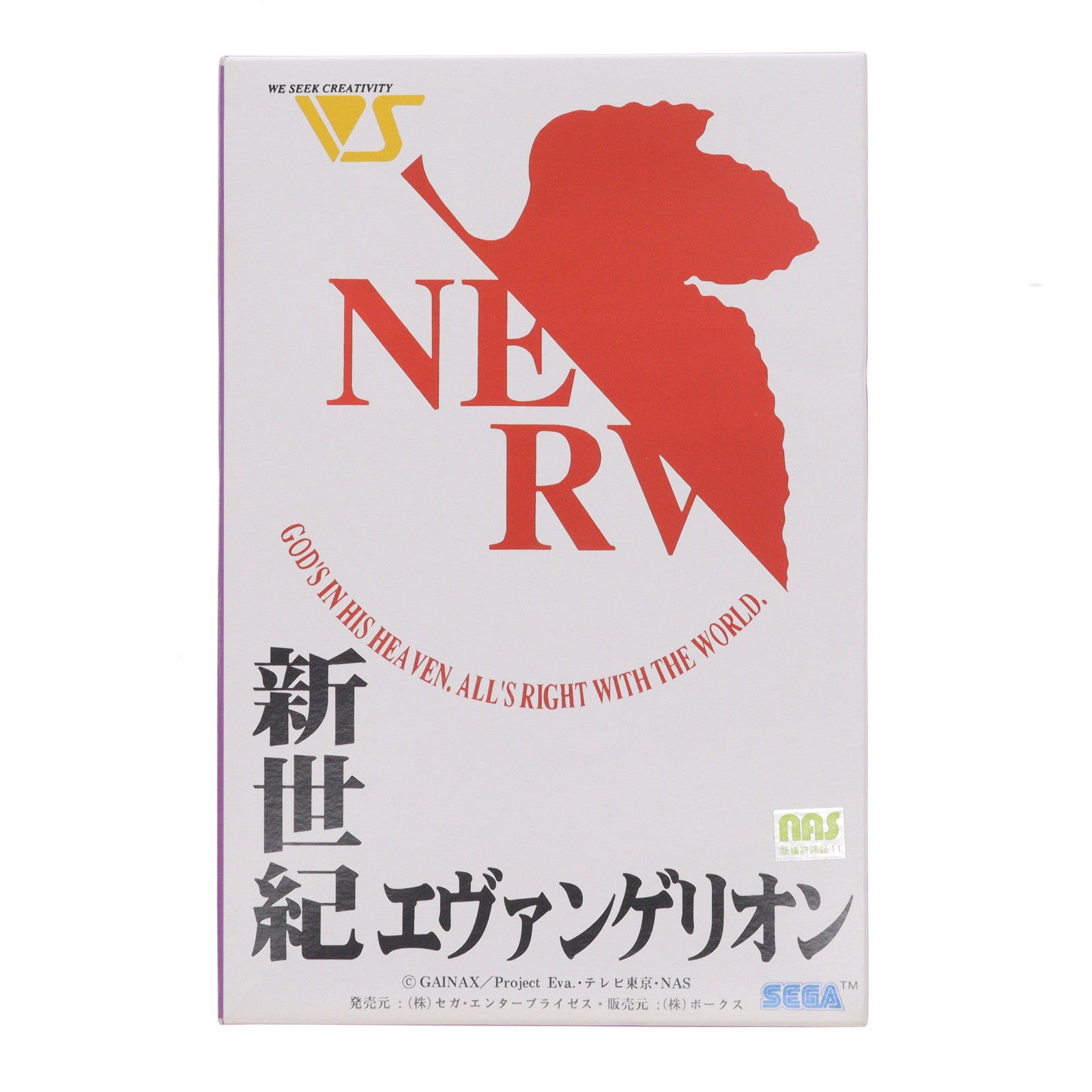 【中古即納】[PTM] EVA兵装バリエーション No.F EVA専用輸送台兼拘束具セット 新世紀エヴァンゲリオン ガレージキット プラモデル用アクセサリ ボークス(19991231)