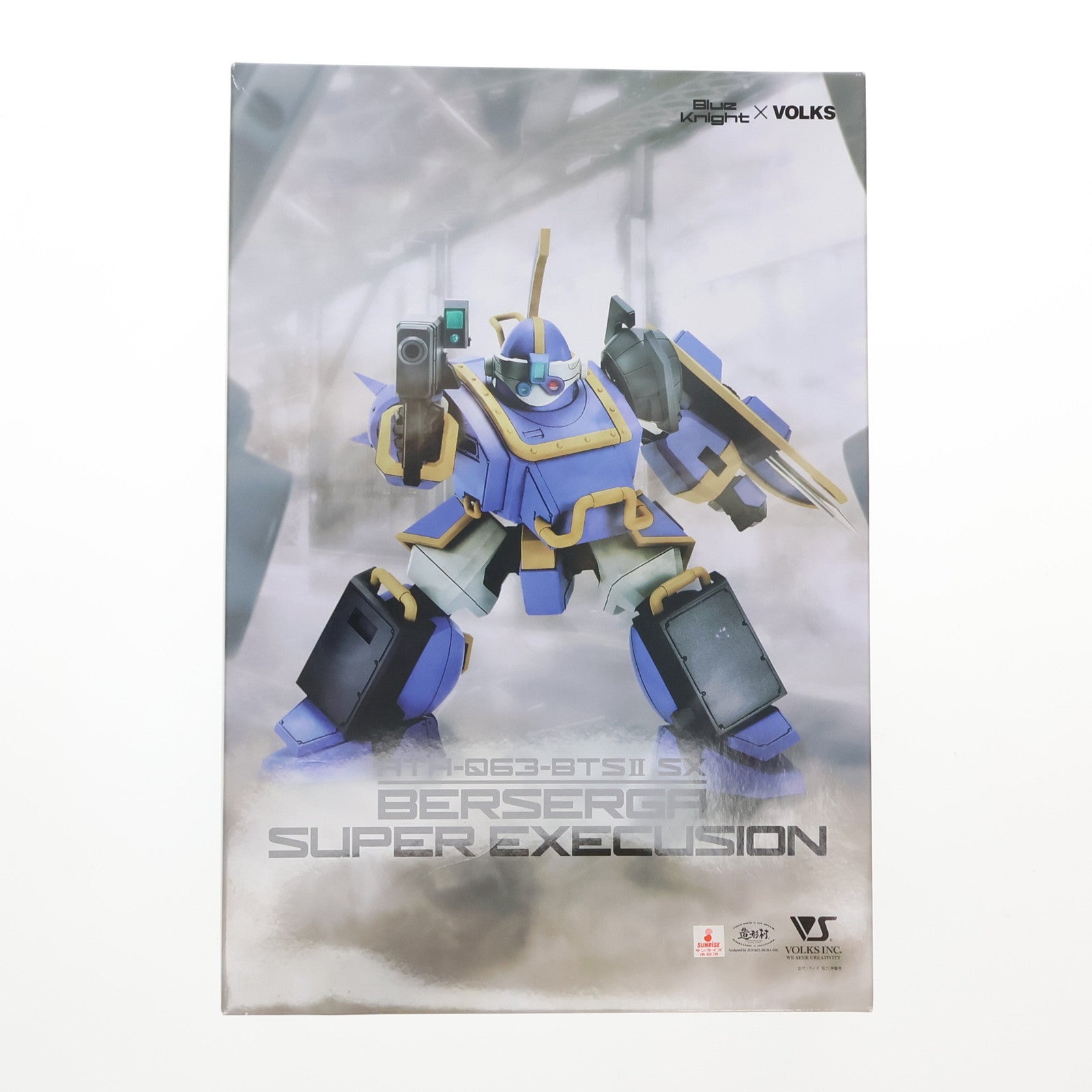 【中古即納】[PTM] 1/35 ATH-Q63-BTSII SX ベルゼルガ スーパーエクスキュージョン 青の騎士ベルゼルガ物語 プラモデル ボークス(19991231)