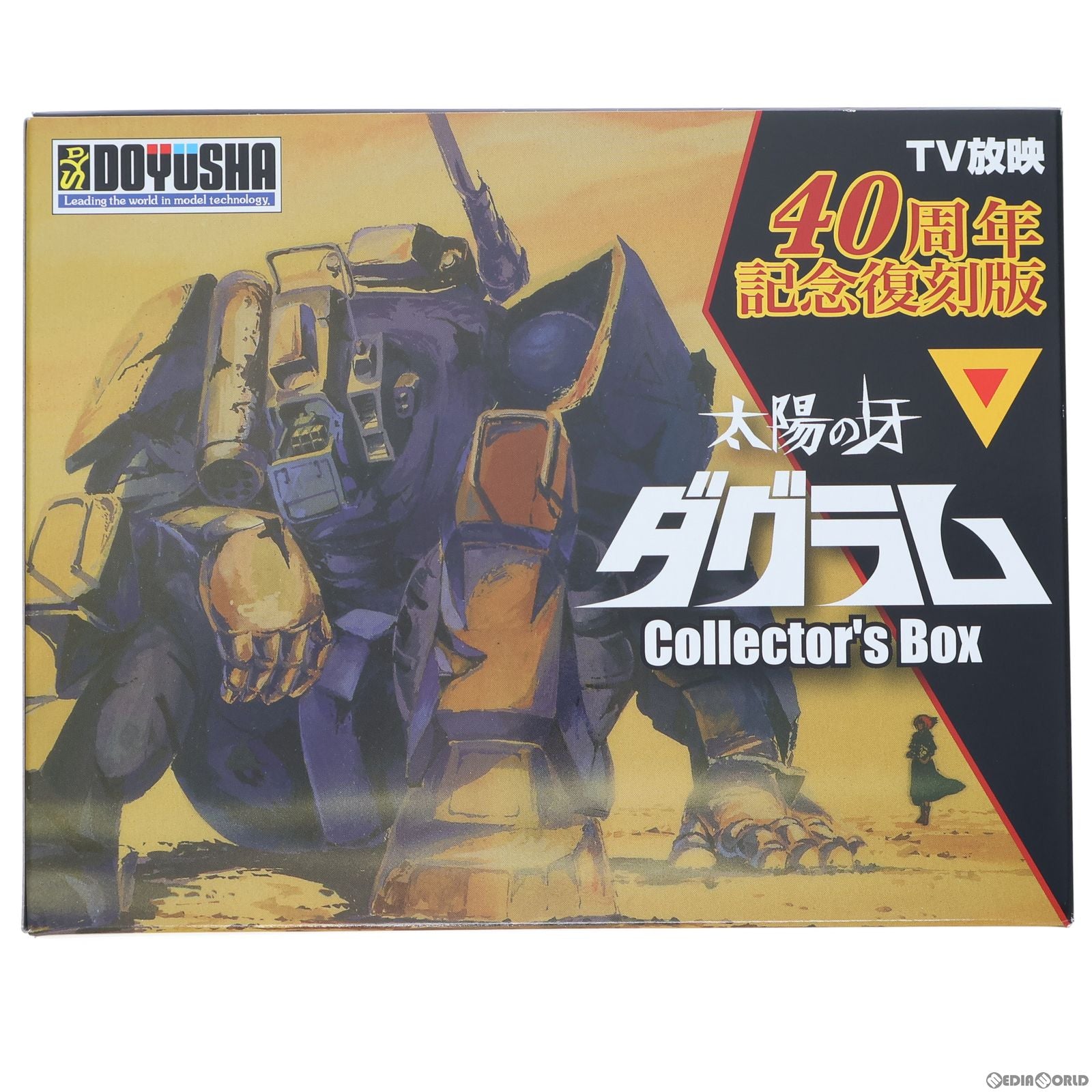【中古即納】[PTM] 太陽の牙ダグラム 40周年記念 コレクターズボックス プラモデル 童友社(20211120)