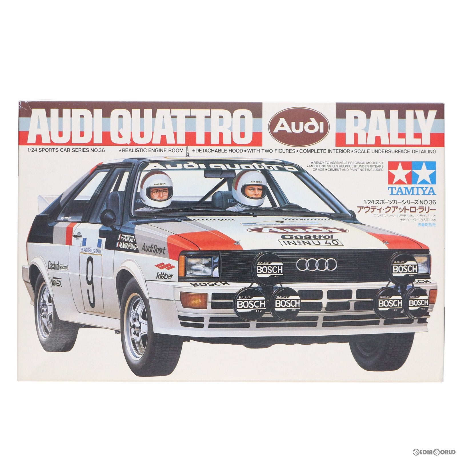 【中古即納】[PTM] スポーツカーシリーズ No.36 1/24 アウディ・クアットロ ラリータイプ プラモデル(24036) タミヤ(19991130)