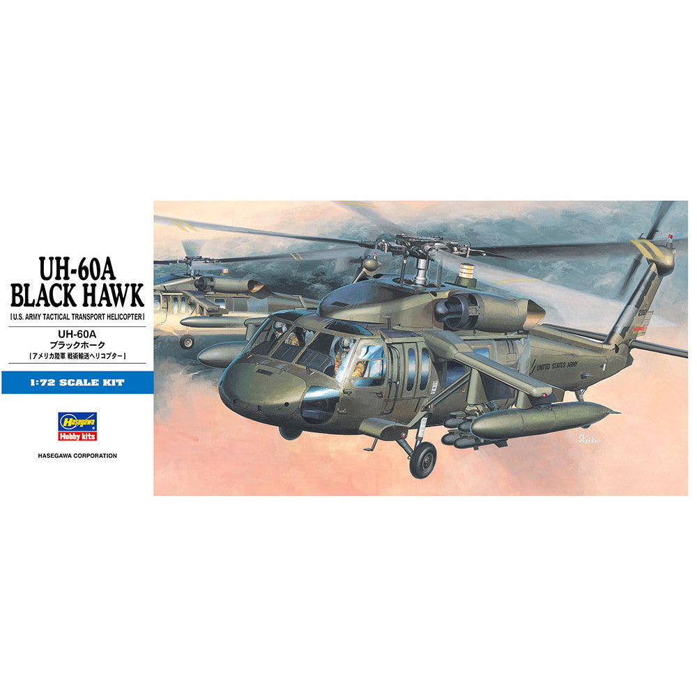 【新品】【お取り寄せ】[PTM] (再販) 1/72 UH-60A ブラックホーク プラモデル(D3) ハセガワ(20241031)