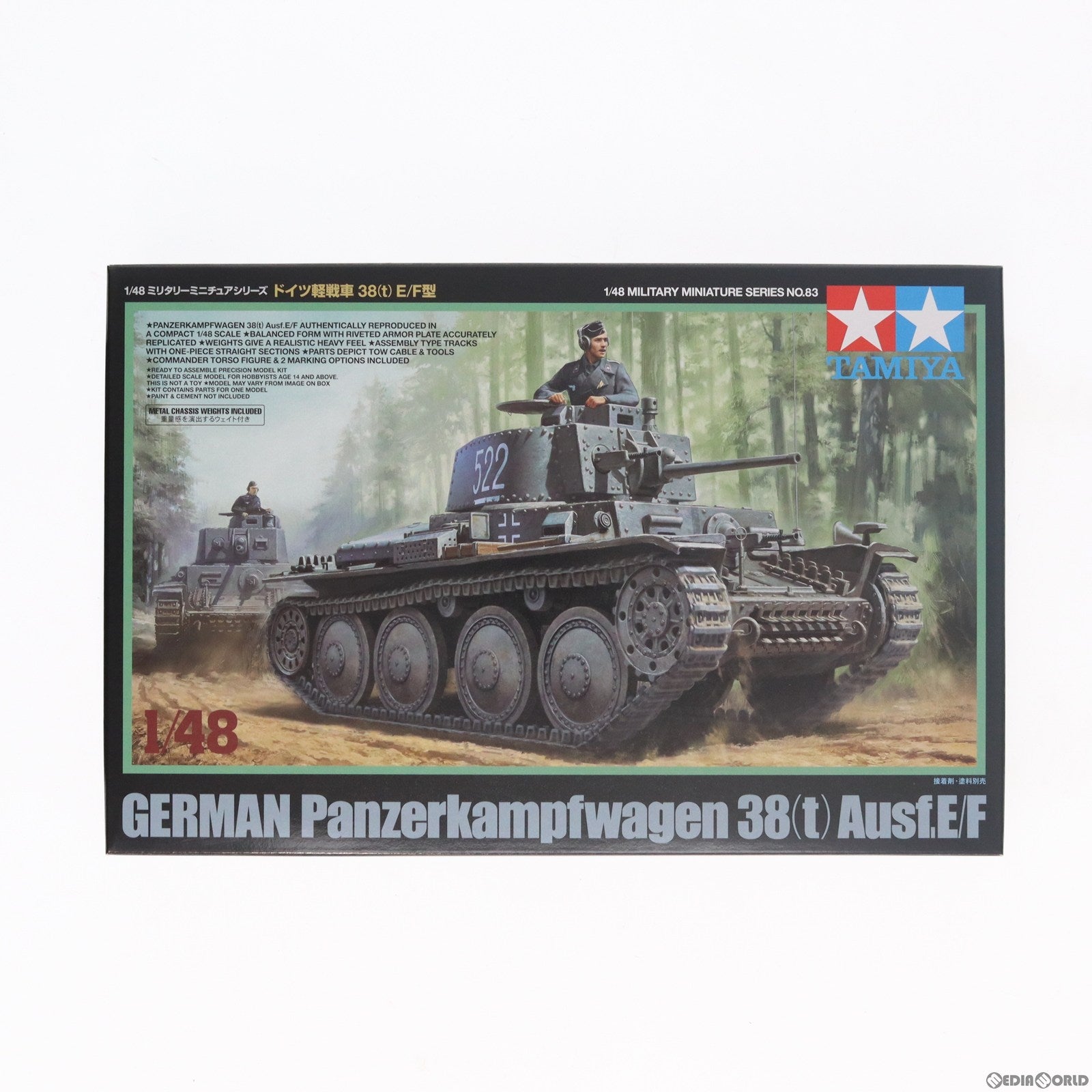 【中古即納】[PTM] ミリタリーミニチュアシリーズ 1/48 ドイツ軽戦車 38(t) E/F型 プラモデル(32583) タミヤ(20150228)